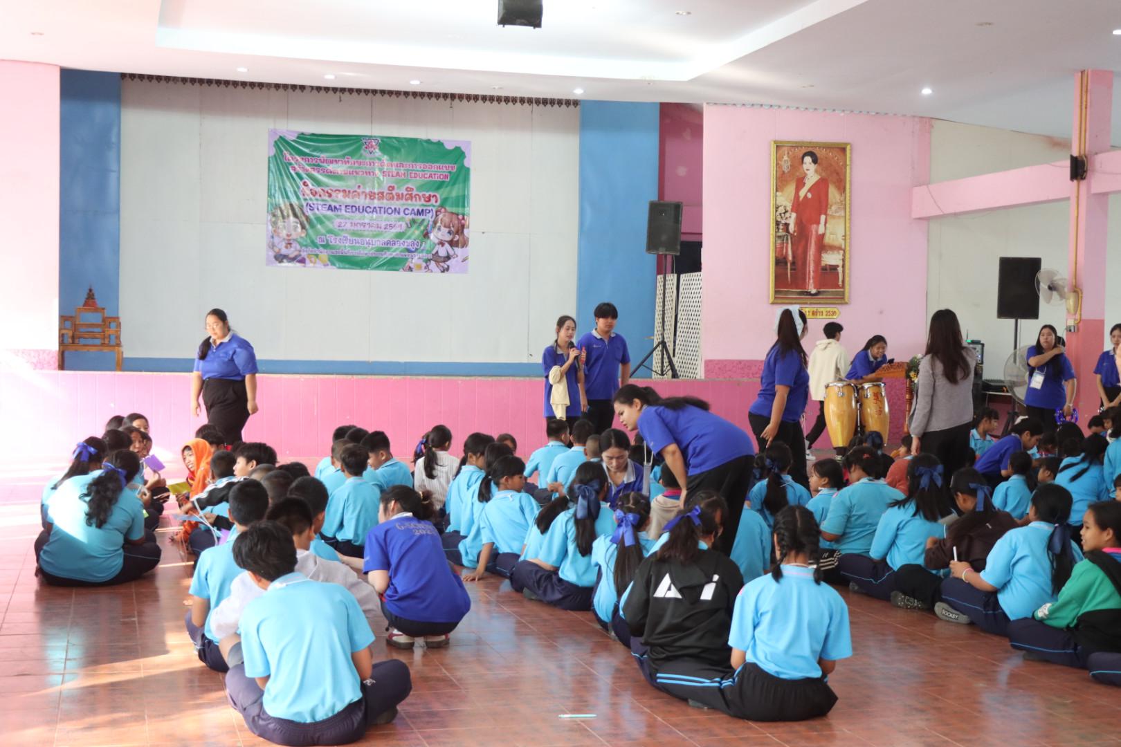 449. วันที่ 27 มกราคม 2569 โปรแกรมวิชาวิทยาศาสตร์ทั่วไป ได้จัดค่ายสเต็มศึกษาให้กับนักเรียนชั้นประถมศึกษาปีที่1-6 ณ โรงเรียนอนุบาลคลองขลุง จ.กำแพงเพชร