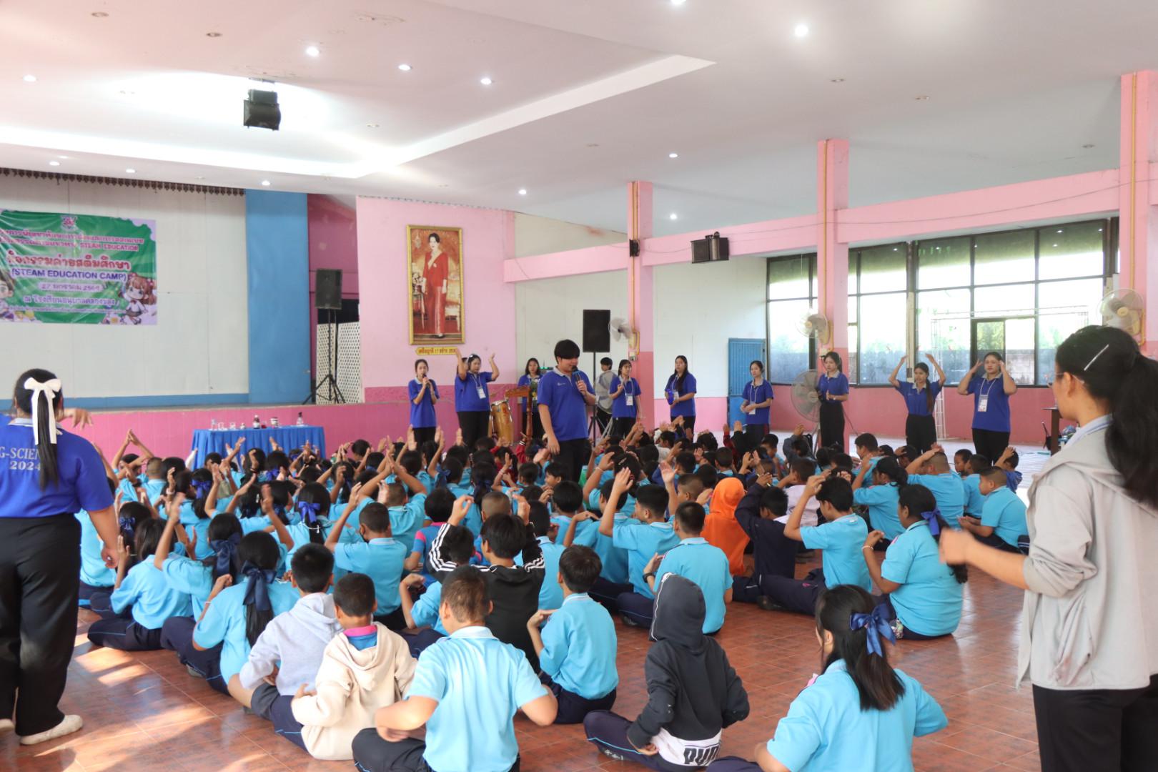 452. วันที่ 27 มกราคม 2569 โปรแกรมวิชาวิทยาศาสตร์ทั่วไป ได้จัดค่ายสเต็มศึกษาให้กับนักเรียนชั้นประถมศึกษาปีที่1-6 ณ โรงเรียนอนุบาลคลองขลุง จ.กำแพงเพชร