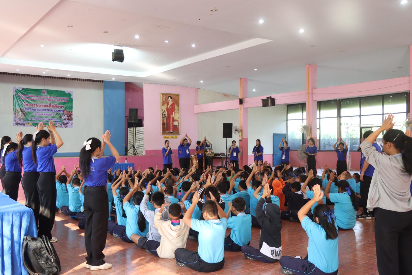 456. วันที่ 27 มกราคม 2569 โปรแกรมวิชาวิทยาศาสตร์ทั่วไป ได้จัดค่ายสเต็มศึกษาให้กับนักเรียนชั้นประถมศึกษาปีที่1-6 ณ โรงเรียนอนุบาลคลองขลุง จ.กำแพงเพชร