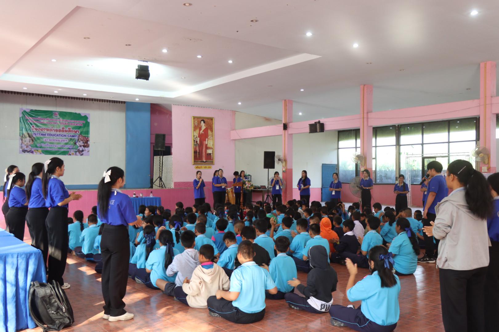 457. วันที่ 27 มกราคม 2569 โปรแกรมวิชาวิทยาศาสตร์ทั่วไป ได้จัดค่ายสเต็มศึกษาให้กับนักเรียนชั้นประถมศึกษาปีที่1-6 ณ โรงเรียนอนุบาลคลองขลุง จ.กำแพงเพชร