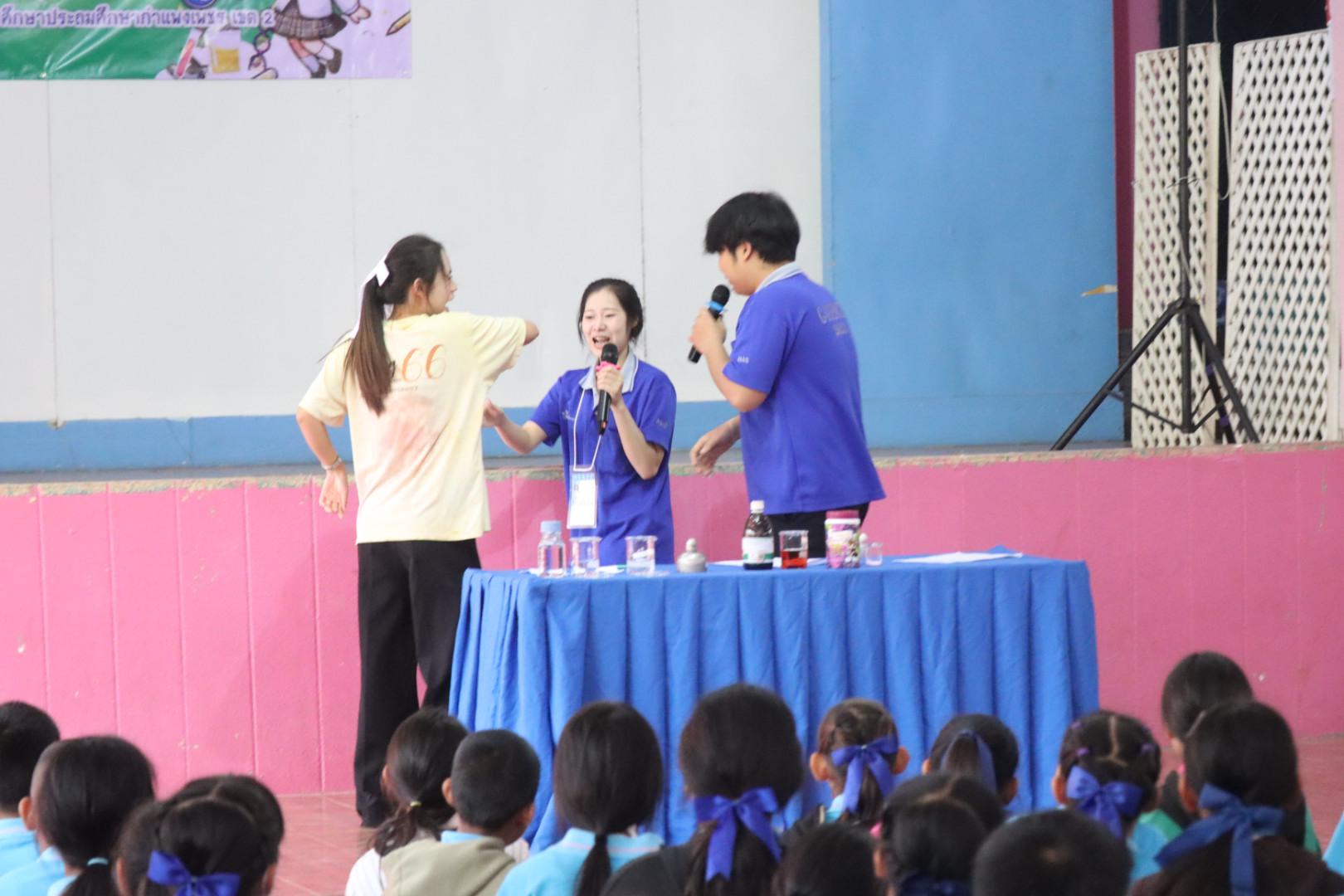 469. วันที่ 27 มกราคม 2569 โปรแกรมวิชาวิทยาศาสตร์ทั่วไป ได้จัดค่ายสเต็มศึกษาให้กับนักเรียนชั้นประถมศึกษาปีที่1-6 ณ โรงเรียนอนุบาลคลองขลุง จ.กำแพงเพชร