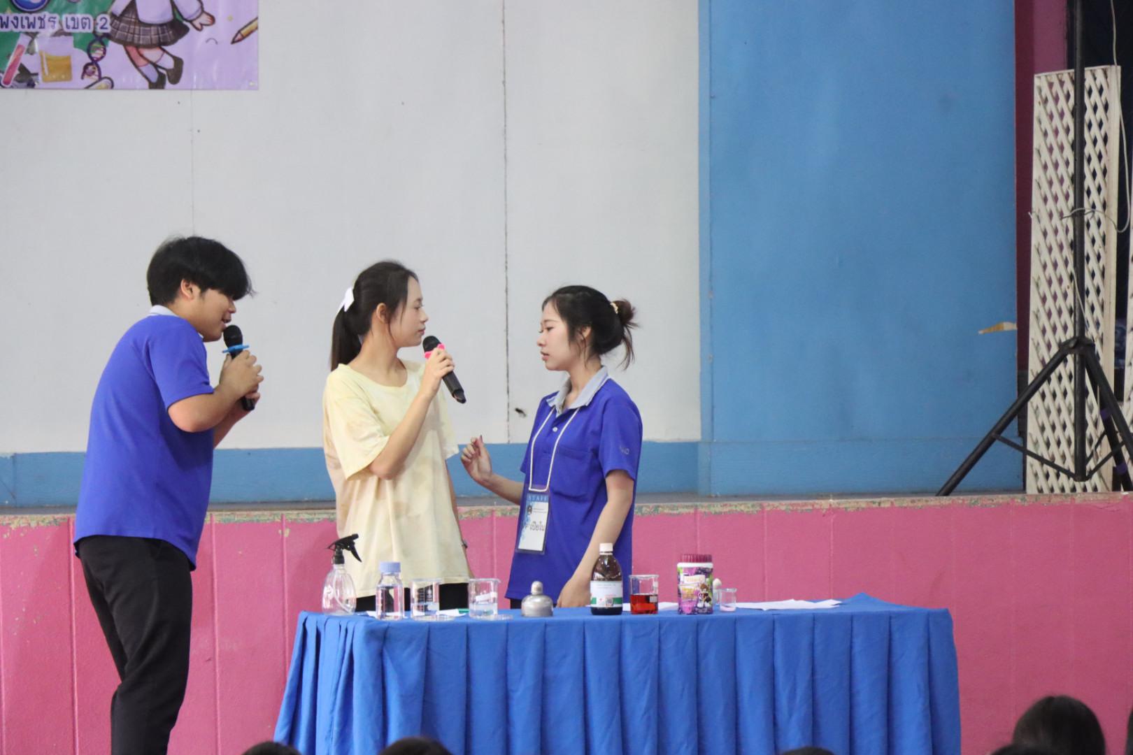 476. วันที่ 27 มกราคม 2569 โปรแกรมวิชาวิทยาศาสตร์ทั่วไป ได้จัดค่ายสเต็มศึกษาให้กับนักเรียนชั้นประถมศึกษาปีที่1-6 ณ โรงเรียนอนุบาลคลองขลุง จ.กำแพงเพชร