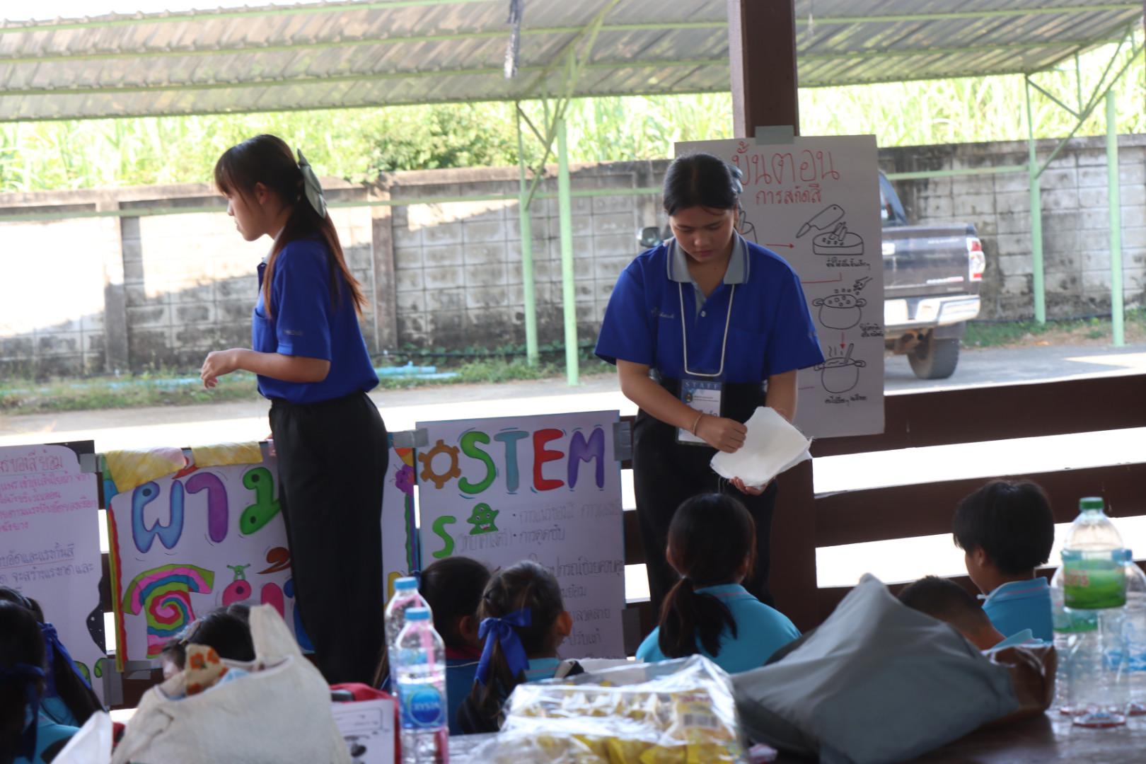 499. วันที่ 27 มกราคม 2569 โปรแกรมวิชาวิทยาศาสตร์ทั่วไป ได้จัดค่ายสเต็มศึกษาให้กับนักเรียนชั้นประถมศึกษาปีที่1-6 ณ โรงเรียนอนุบาลคลองขลุง จ.กำแพงเพชร