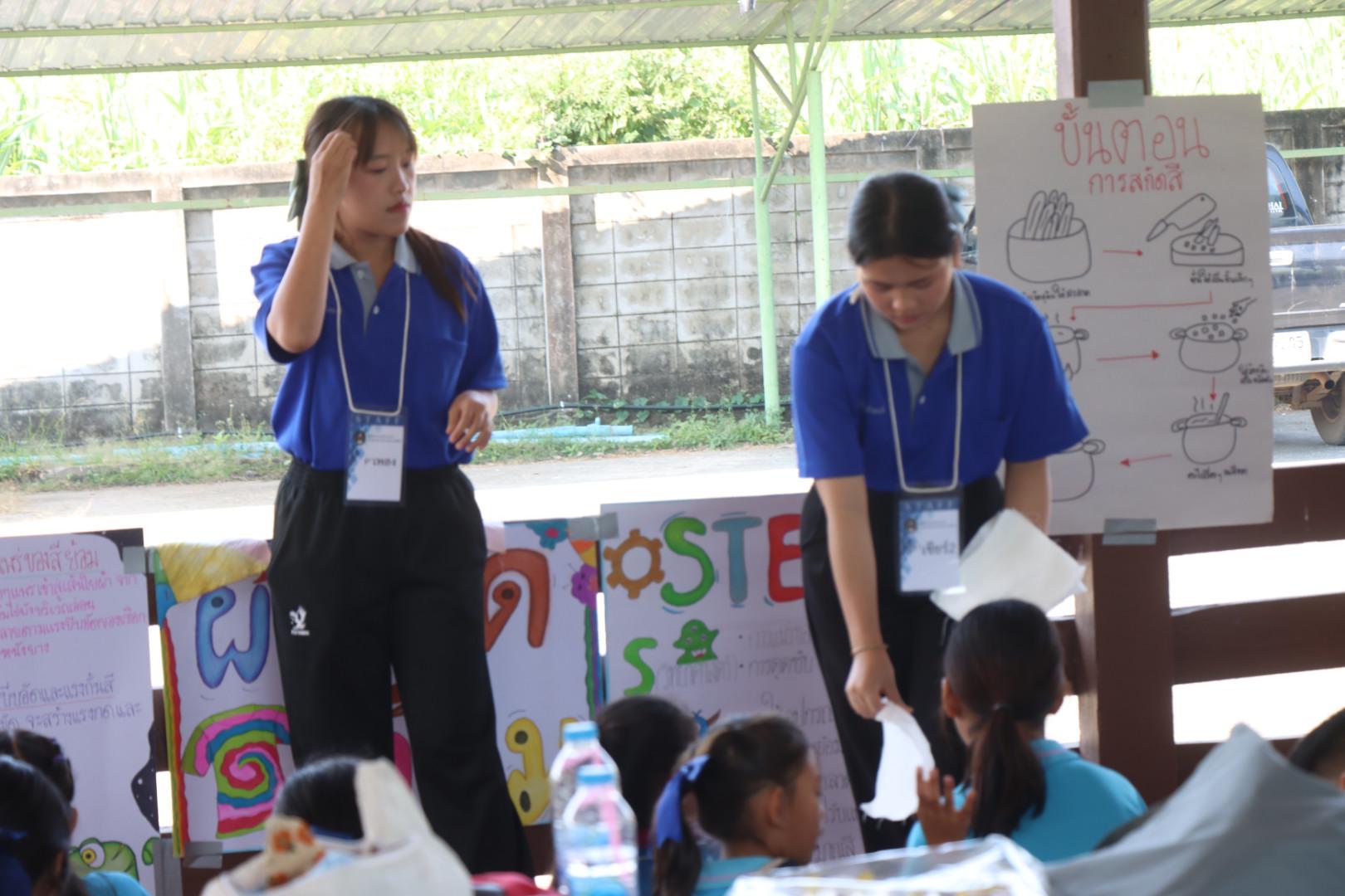 500. วันที่ 27 มกราคม 2569 โปรแกรมวิชาวิทยาศาสตร์ทั่วไป ได้จัดค่ายสเต็มศึกษาให้กับนักเรียนชั้นประถมศึกษาปีที่1-6 ณ โรงเรียนอนุบาลคลองขลุง จ.กำแพงเพชร