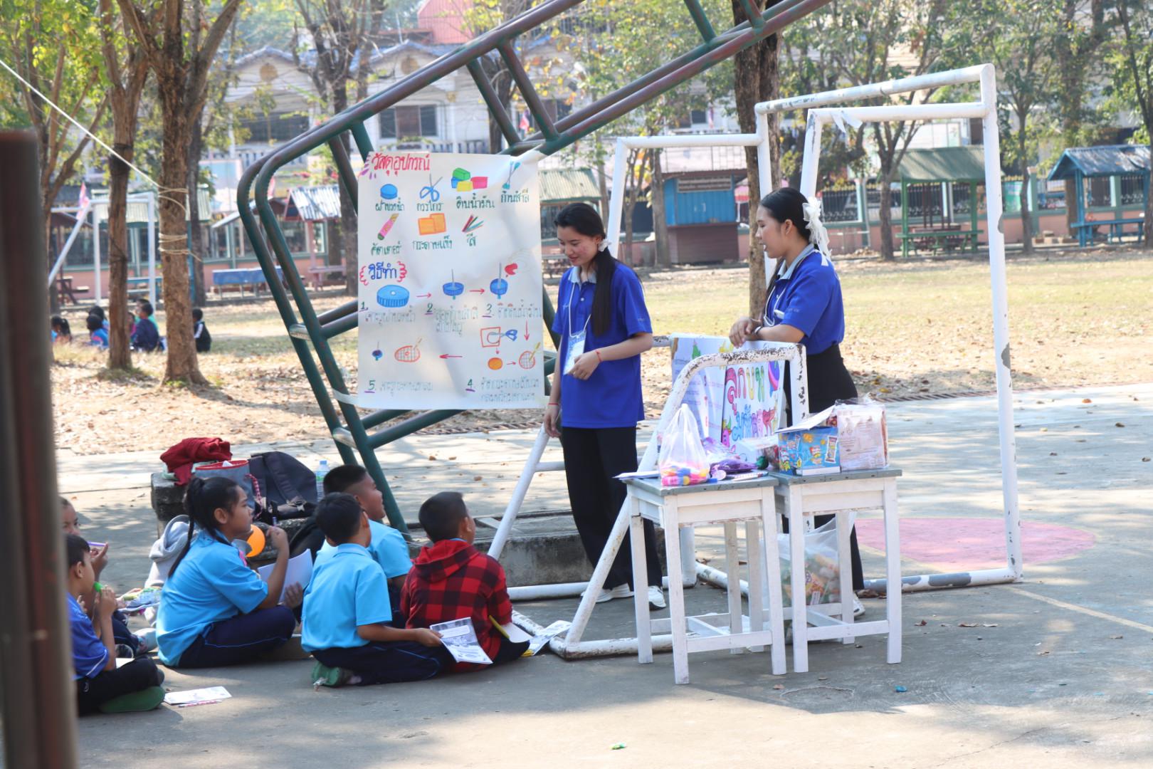 537. วันที่ 27 มกราคม 2569 โปรแกรมวิชาวิทยาศาสตร์ทั่วไป ได้จัดค่ายสเต็มศึกษาให้กับนักเรียนชั้นประถมศึกษาปีที่1-6 ณ โรงเรียนอนุบาลคลองขลุง จ.กำแพงเพชร