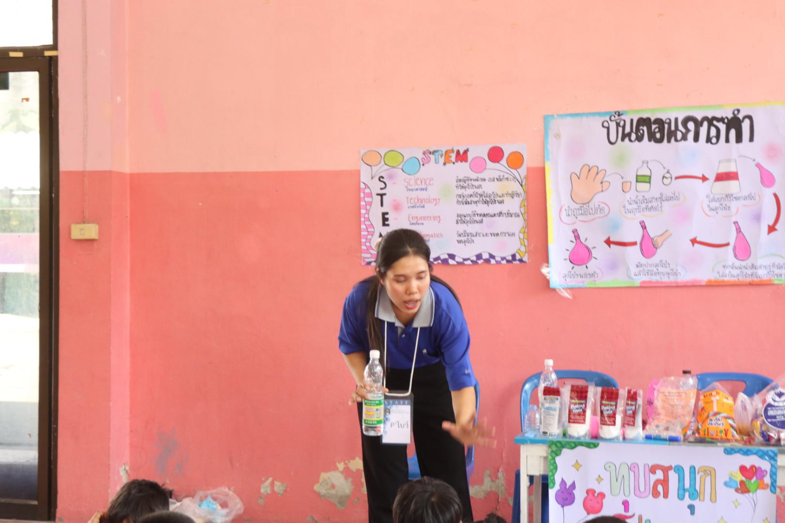 576. วันที่ 27 มกราคม 2569 โปรแกรมวิชาวิทยาศาสตร์ทั่วไป ได้จัดค่ายสเต็มศึกษาให้กับนักเรียนชั้นประถมศึกษาปีที่1-6 ณ โรงเรียนอนุบาลคลองขลุง จ.กำแพงเพชร