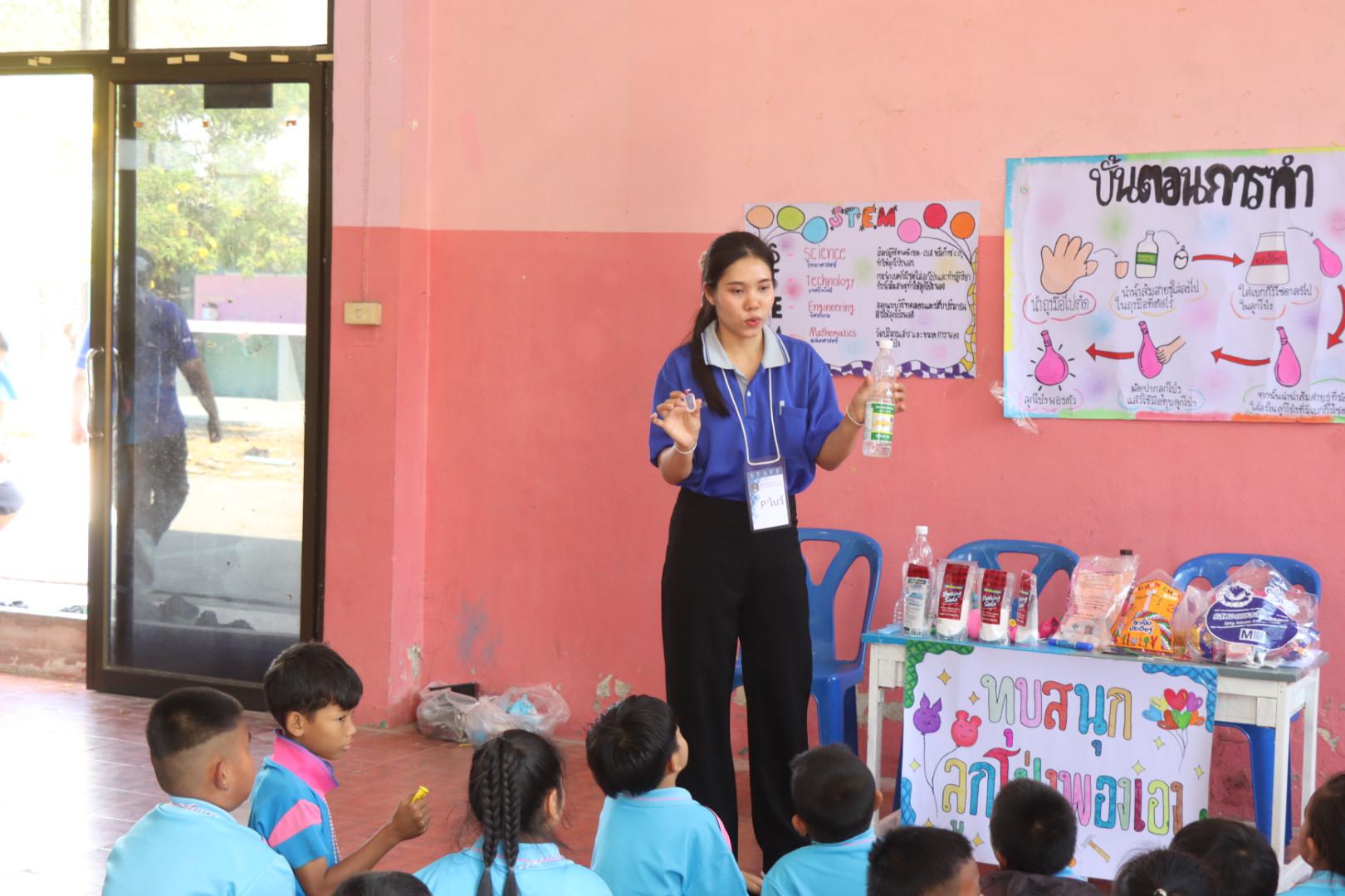 577. วันที่ 27 มกราคม 2569 โปรแกรมวิชาวิทยาศาสตร์ทั่วไป ได้จัดค่ายสเต็มศึกษาให้กับนักเรียนชั้นประถมศึกษาปีที่1-6 ณ โรงเรียนอนุบาลคลองขลุง จ.กำแพงเพชร