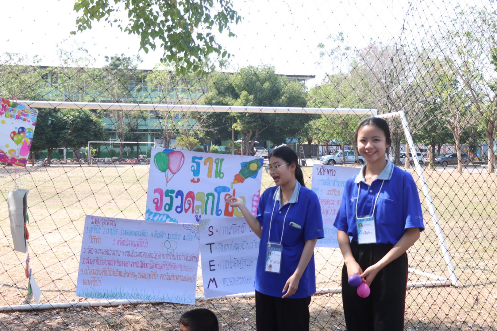 597. วันที่ 27 มกราคม 2569 โปรแกรมวิชาวิทยาศาสตร์ทั่วไป ได้จัดค่ายสเต็มศึกษาให้กับนักเรียนชั้นประถมศึกษาปีที่1-6 ณ โรงเรียนอนุบาลคลองขลุง จ.กำแพงเพชร