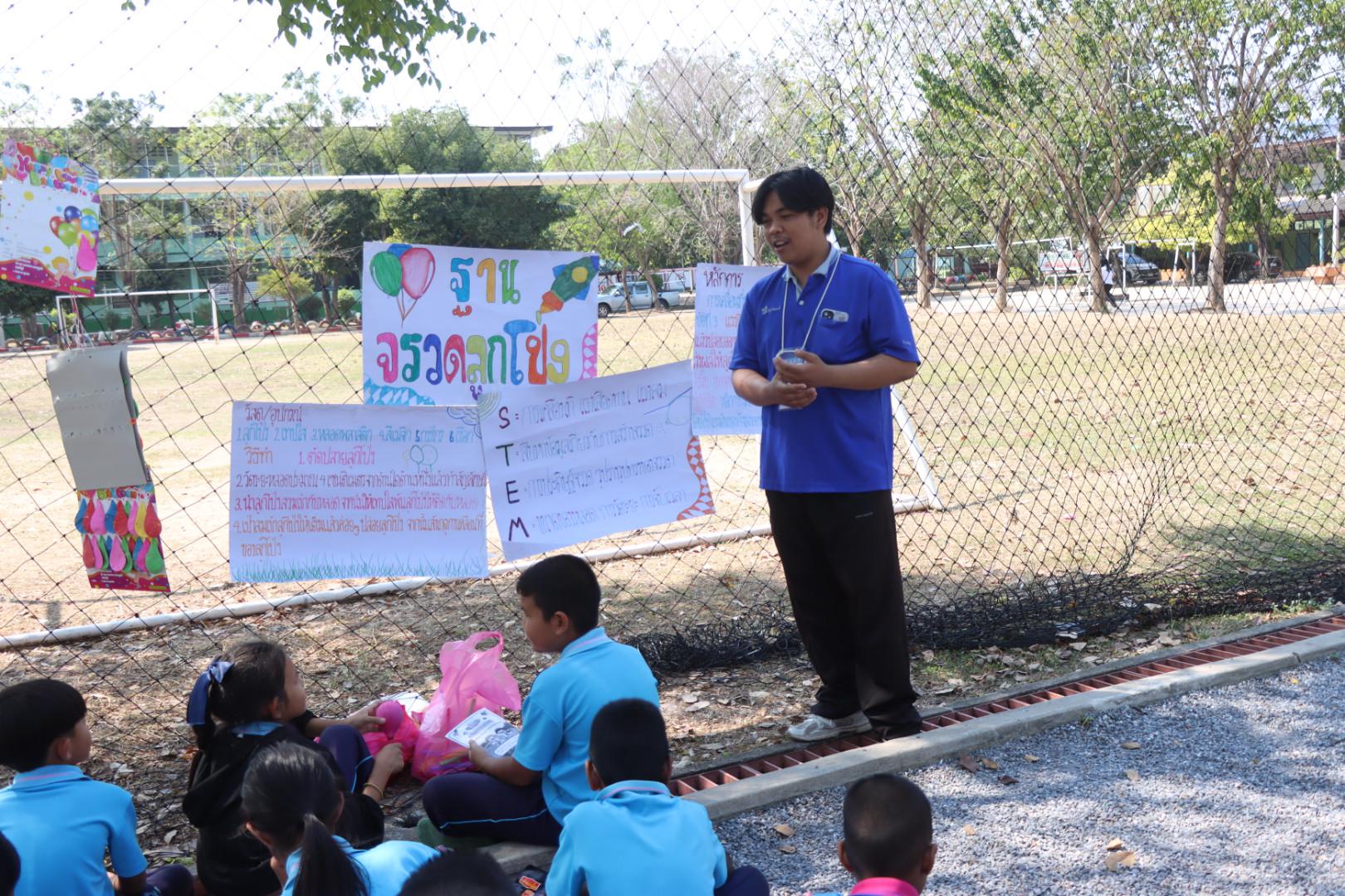 600. วันที่ 27 มกราคม 2569 โปรแกรมวิชาวิทยาศาสตร์ทั่วไป ได้จัดค่ายสเต็มศึกษาให้กับนักเรียนชั้นประถมศึกษาปีที่1-6 ณ โรงเรียนอนุบาลคลองขลุง จ.กำแพงเพชร