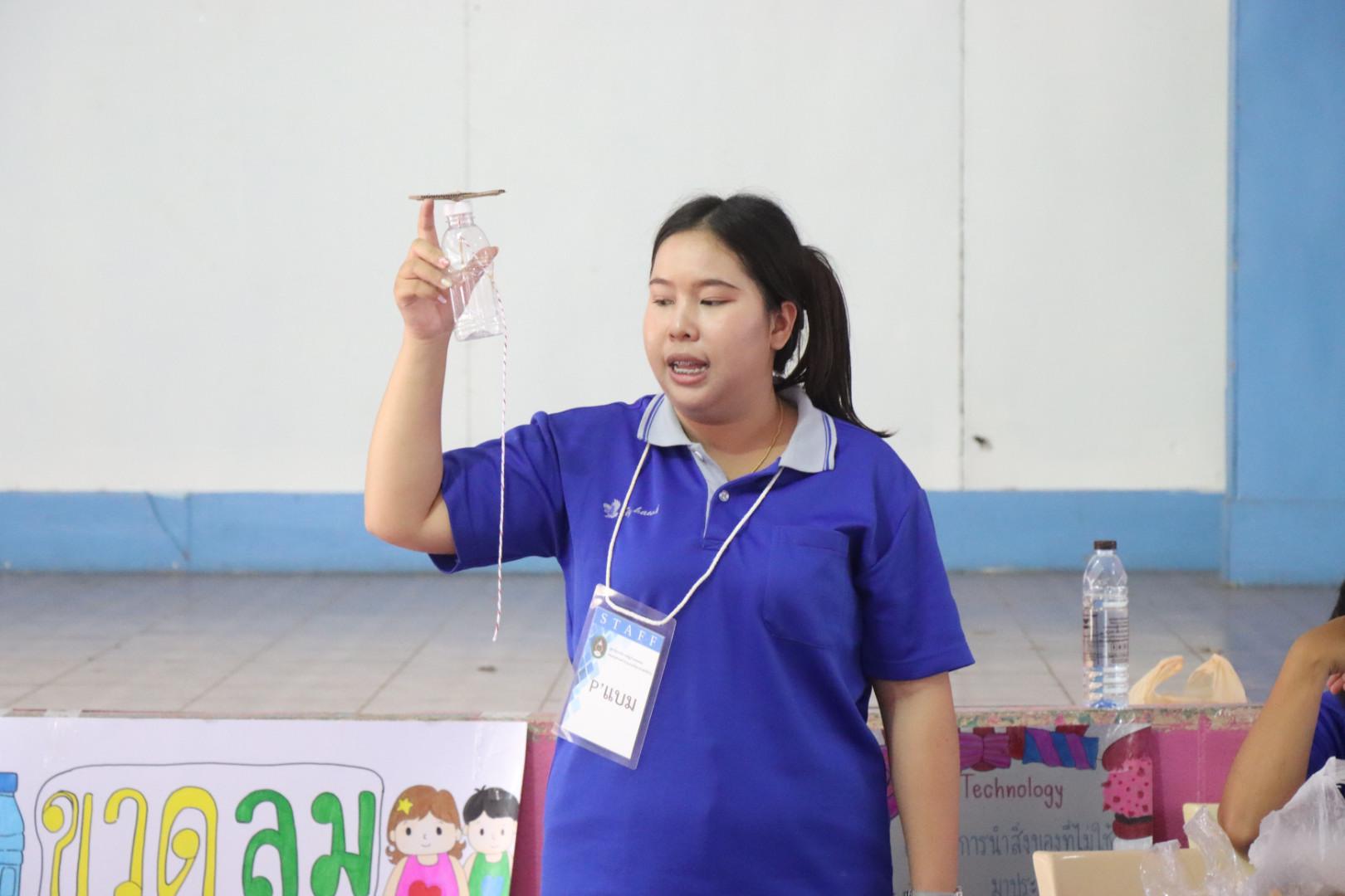 621. วันที่ 27 มกราคม 2569 โปรแกรมวิชาวิทยาศาสตร์ทั่วไป ได้จัดค่ายสเต็มศึกษาให้กับนักเรียนชั้นประถมศึกษาปีที่1-6 ณ โรงเรียนอนุบาลคลองขลุง จ.กำแพงเพชร