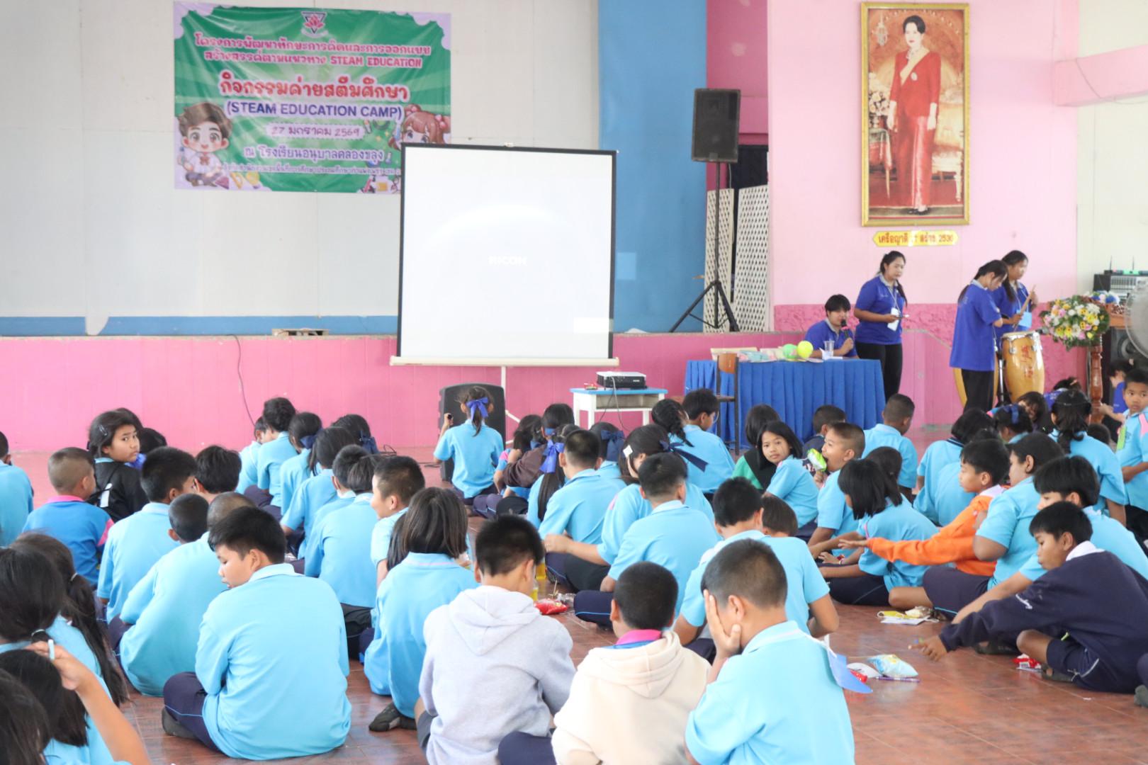 655. วันที่ 27 มกราคม 2569 โปรแกรมวิชาวิทยาศาสตร์ทั่วไป ได้จัดค่ายสเต็มศึกษาให้กับนักเรียนชั้นประถมศึกษาปีที่1-6 ณ โรงเรียนอนุบาลคลองขลุง จ.กำแพงเพชร