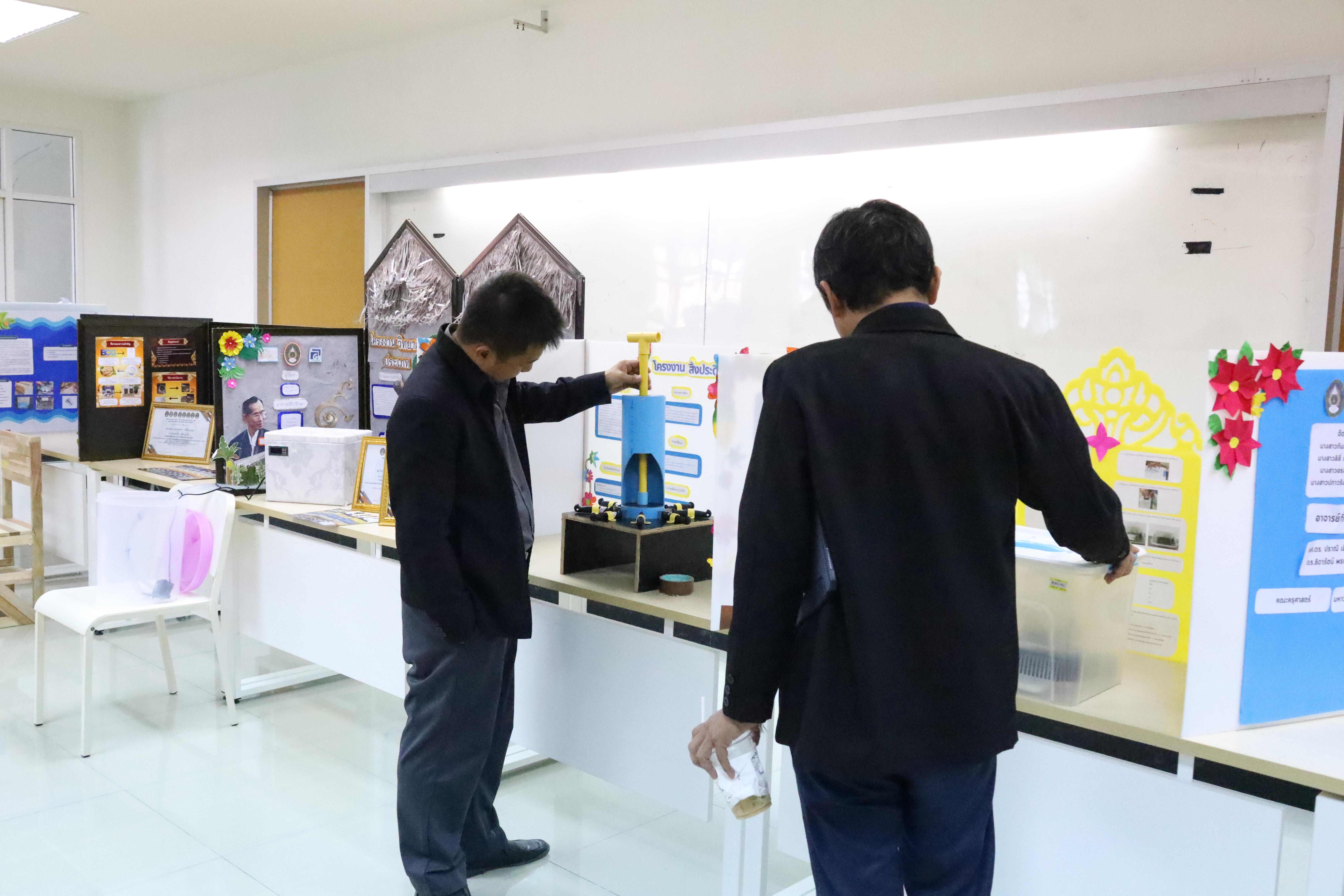 วันที่ 18 กุมภาพันธ์ 2569 โปรแกรมวิชาวิทยาศาสตร์ทั่วไป จัดสัมมนาโครงงานวิทยาศาสตร์ ประจำปี2569 ซึ่งได้รับเกียรติจาก ผศ.ดร.ประจบ ขวัญมั่น