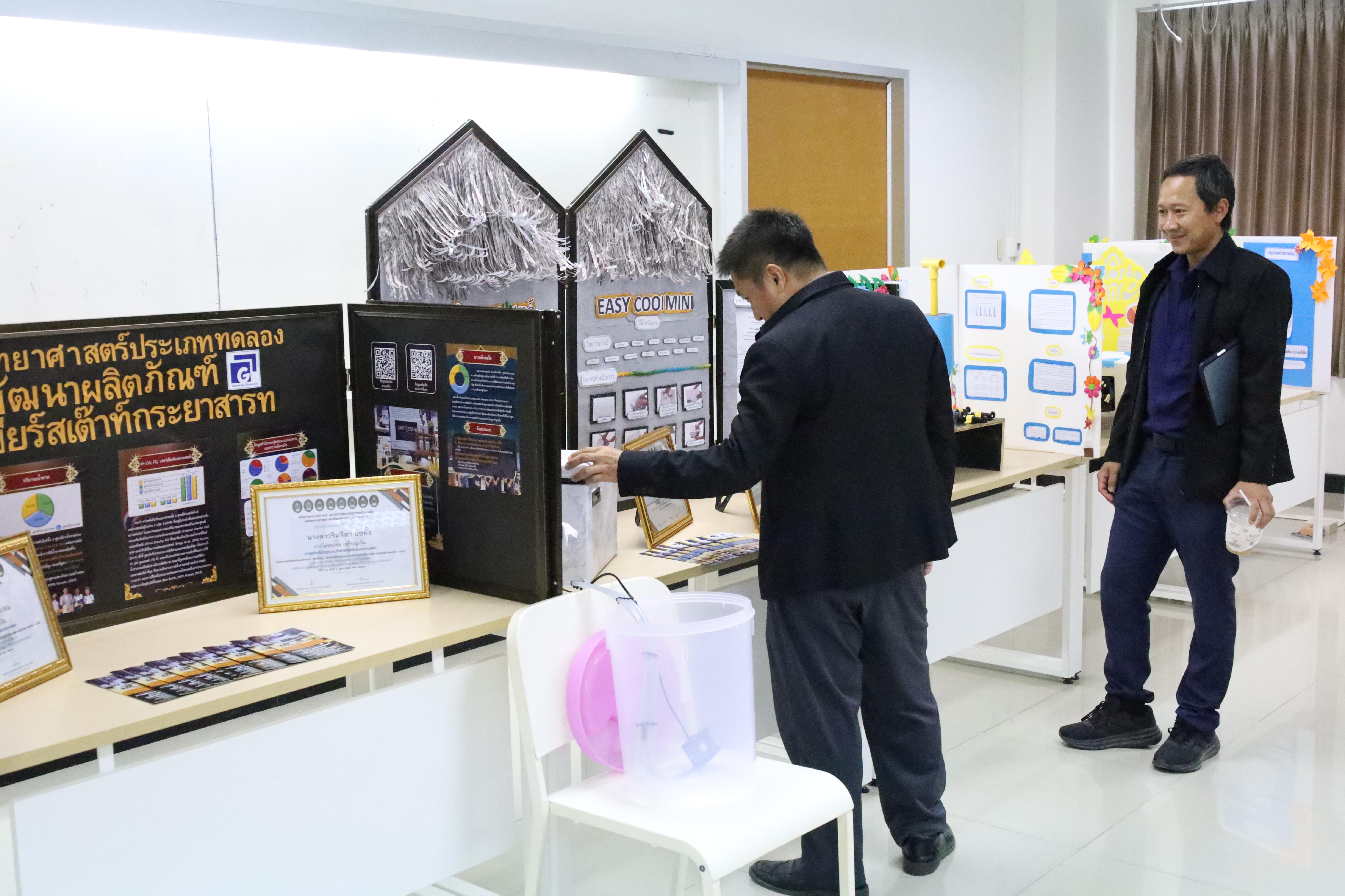 3. วันที่ 18 กุมภาพันธ์ 2569 โปรแกรมวิชาวิทยาศาสตร์ทั่วไป จัดสัมมนาโครงงานวิทยาศาสตร์ ประจำปี2569 ซึ่งได้รับเกียรติจาก ผศ.ดร.ประจบ ขวัญมั่น