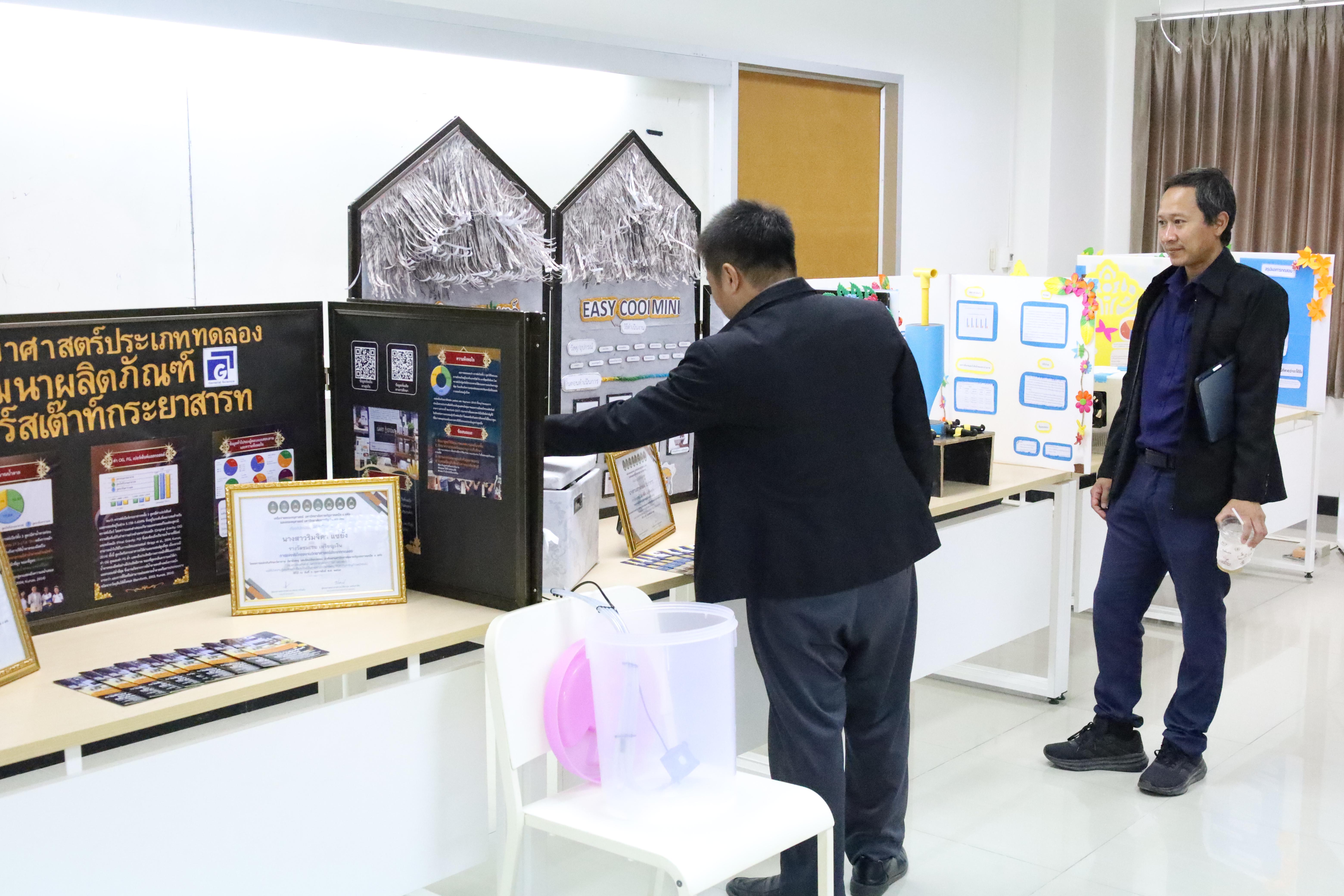 4. วันที่ 18 กุมภาพันธ์ 2569 โปรแกรมวิชาวิทยาศาสตร์ทั่วไป จัดสัมมนาโครงงานวิทยาศาสตร์ ประจำปี2569 ซึ่งได้รับเกียรติจาก ผศ.ดร.ประจบ ขวัญมั่น