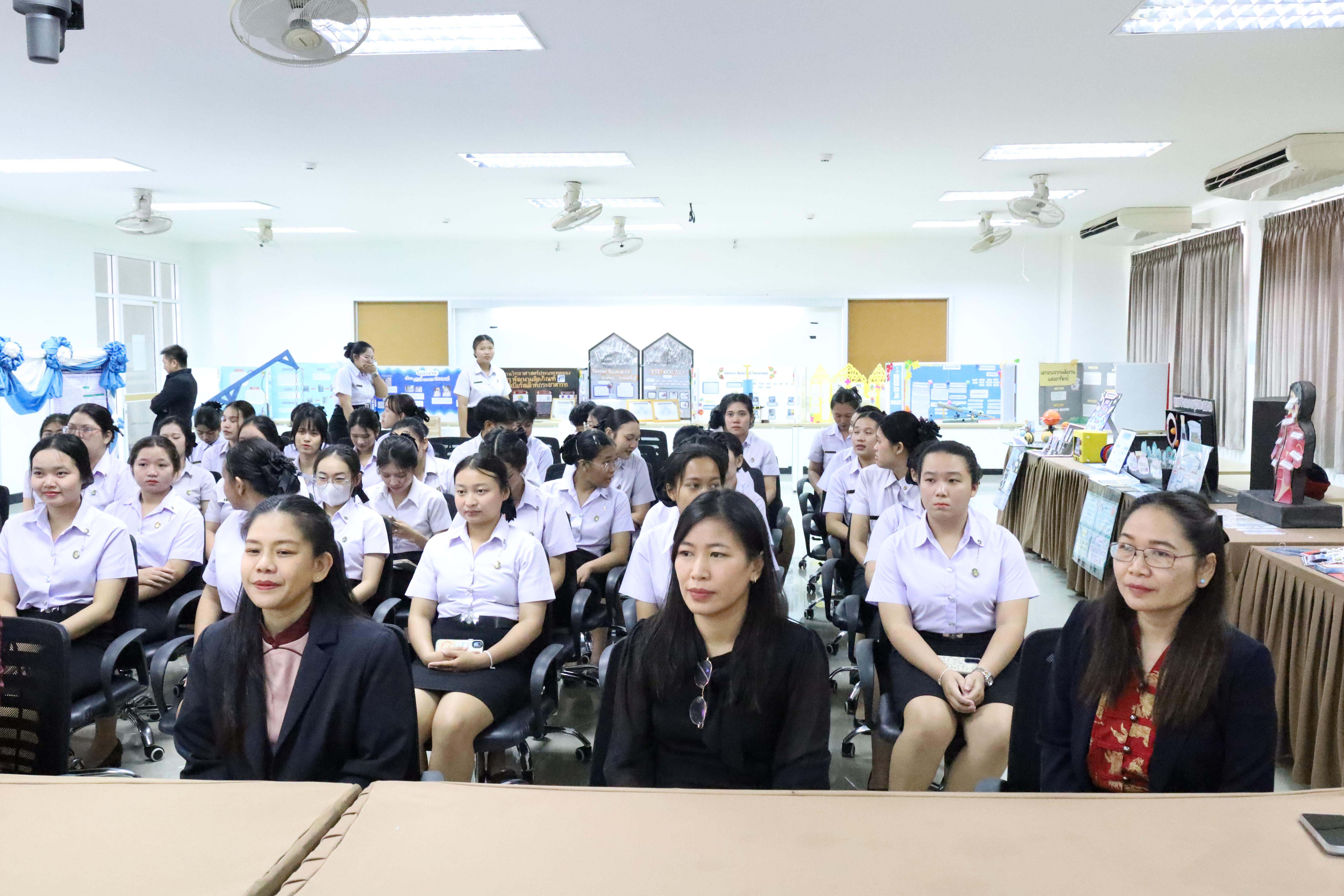 18. วันที่ 18 กุมภาพันธ์ 2569 โปรแกรมวิชาวิทยาศาสตร์ทั่วไป จัดสัมมนาโครงงานวิทยาศาสตร์ ประจำปี2569 ซึ่งได้รับเกียรติจาก ผศ.ดร.ประจบ ขวัญมั่น