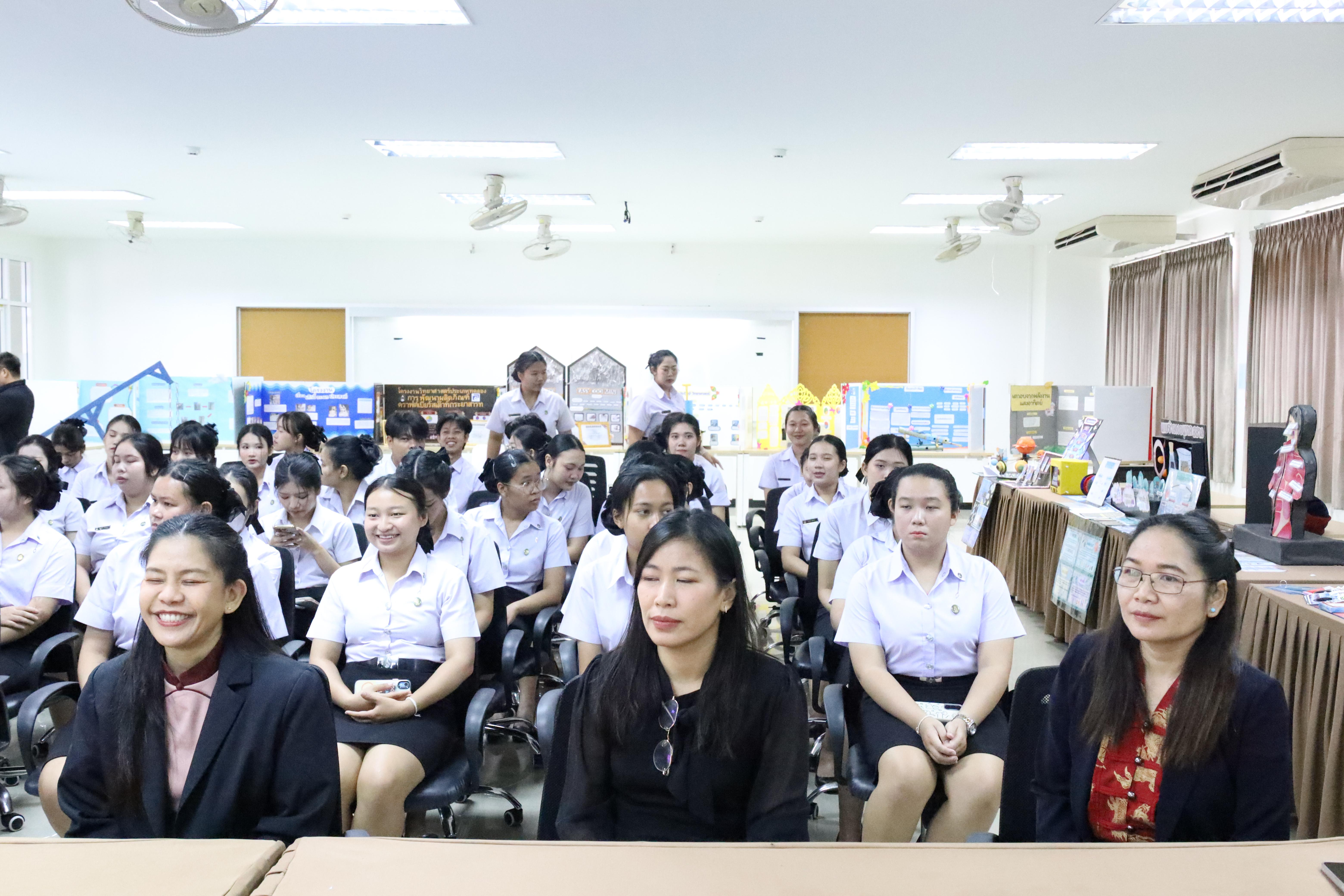 19. วันที่ 18 กุมภาพันธ์ 2569 โปรแกรมวิชาวิทยาศาสตร์ทั่วไป จัดสัมมนาโครงงานวิทยาศาสตร์ ประจำปี2569 ซึ่งได้รับเกียรติจาก ผศ.ดร.ประจบ ขวัญมั่น