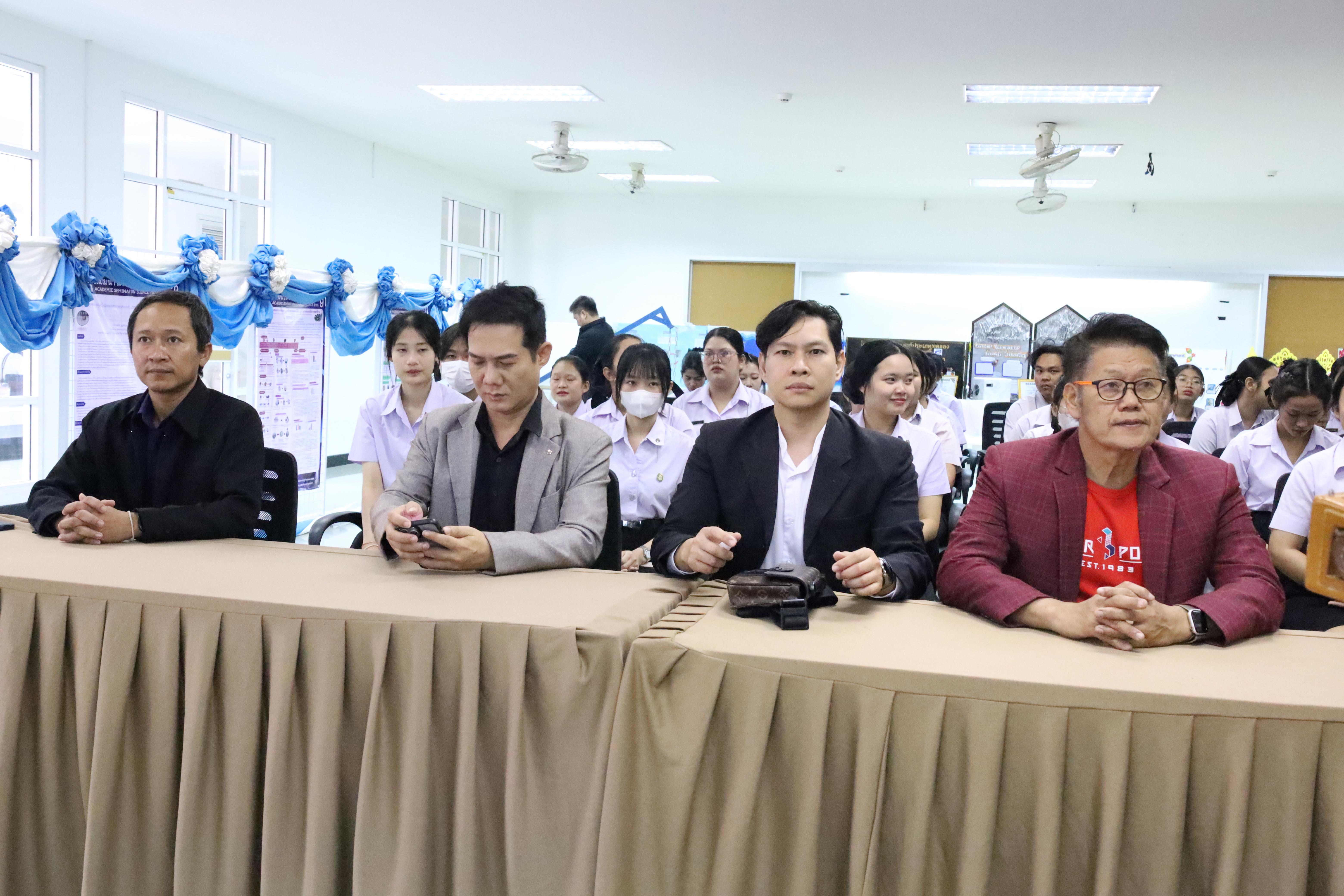 24. วันที่ 18 กุมภาพันธ์ 2569 โปรแกรมวิชาวิทยาศาสตร์ทั่วไป จัดสัมมนาโครงงานวิทยาศาสตร์ ประจำปี2569 ซึ่งได้รับเกียรติจาก ผศ.ดร.ประจบ ขวัญมั่น