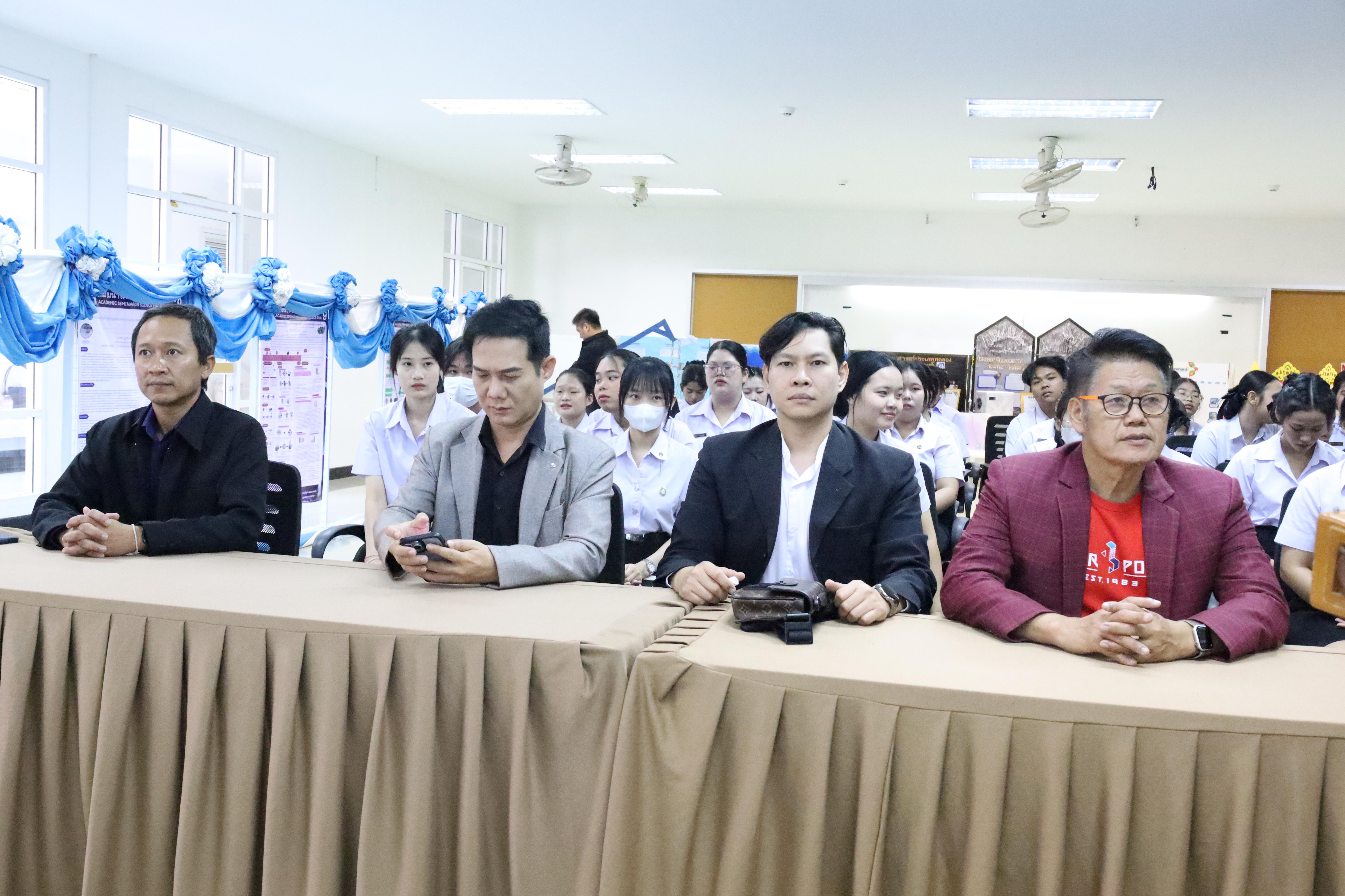 25. วันที่ 18 กุมภาพันธ์ 2569 โปรแกรมวิชาวิทยาศาสตร์ทั่วไป จัดสัมมนาโครงงานวิทยาศาสตร์ ประจำปี2569 ซึ่งได้รับเกียรติจาก ผศ.ดร.ประจบ ขวัญมั่น