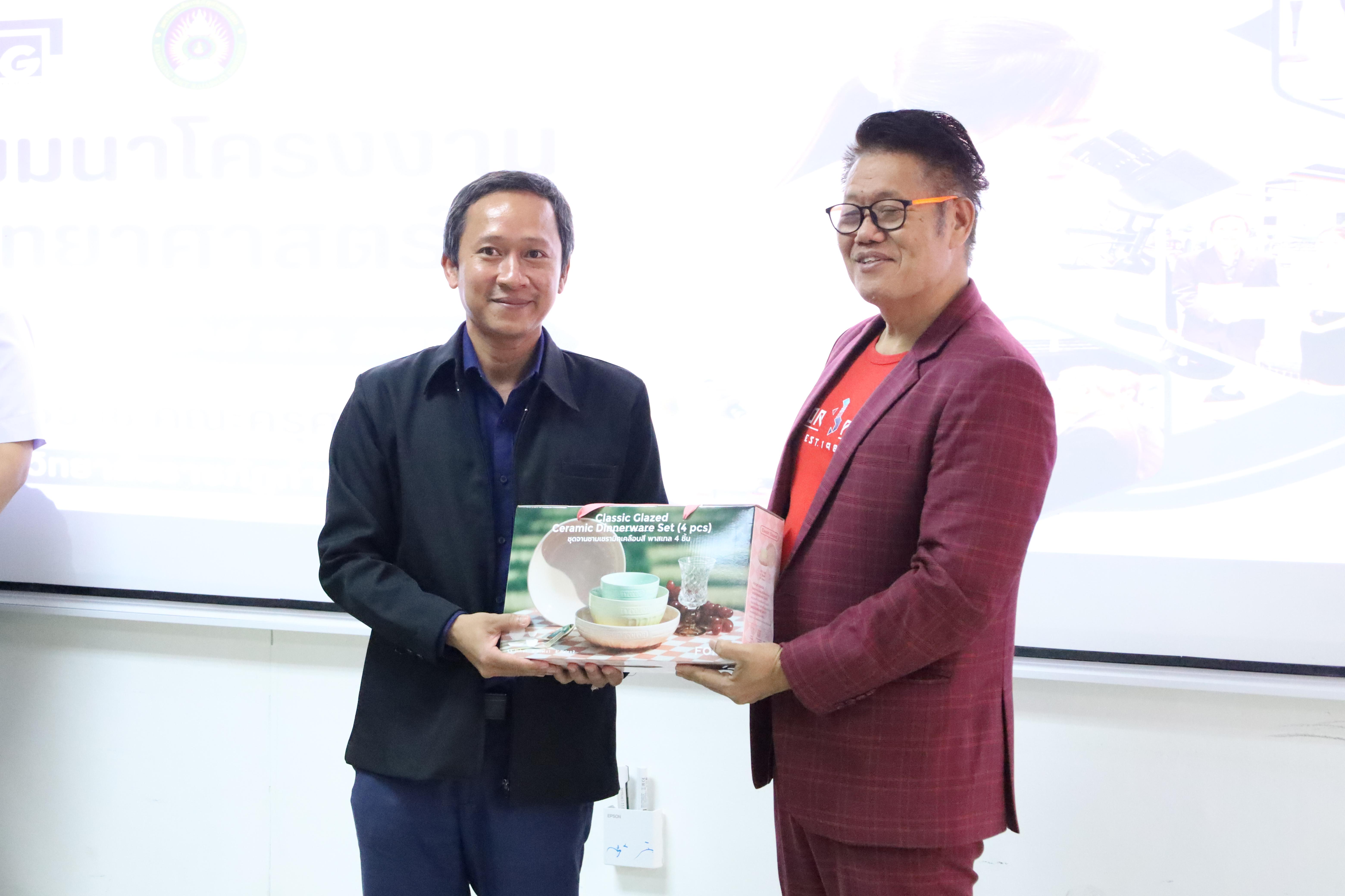 55. วันที่ 18 กุมภาพันธ์ 2569 โปรแกรมวิชาวิทยาศาสตร์ทั่วไป จัดสัมมนาโครงงานวิทยาศาสตร์ ประจำปี2569 ซึ่งได้รับเกียรติจาก ผศ.ดร.ประจบ ขวัญมั่น