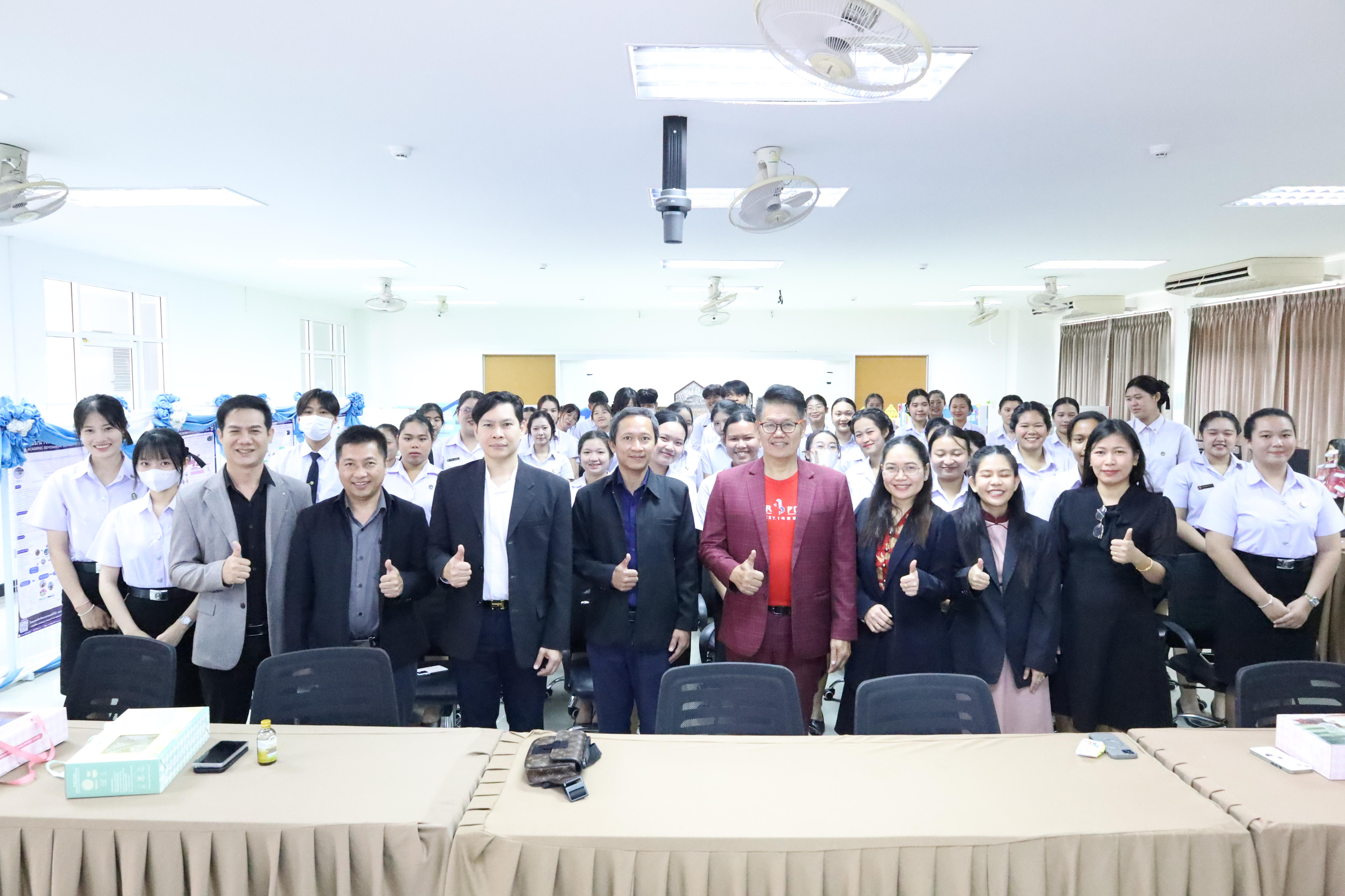 61. วันที่ 18 กุมภาพันธ์ 2569 โปรแกรมวิชาวิทยาศาสตร์ทั่วไป จัดสัมมนาโครงงานวิทยาศาสตร์ ประจำปี2569 ซึ่งได้รับเกียรติจาก ผศ.ดร.ประจบ ขวัญมั่น