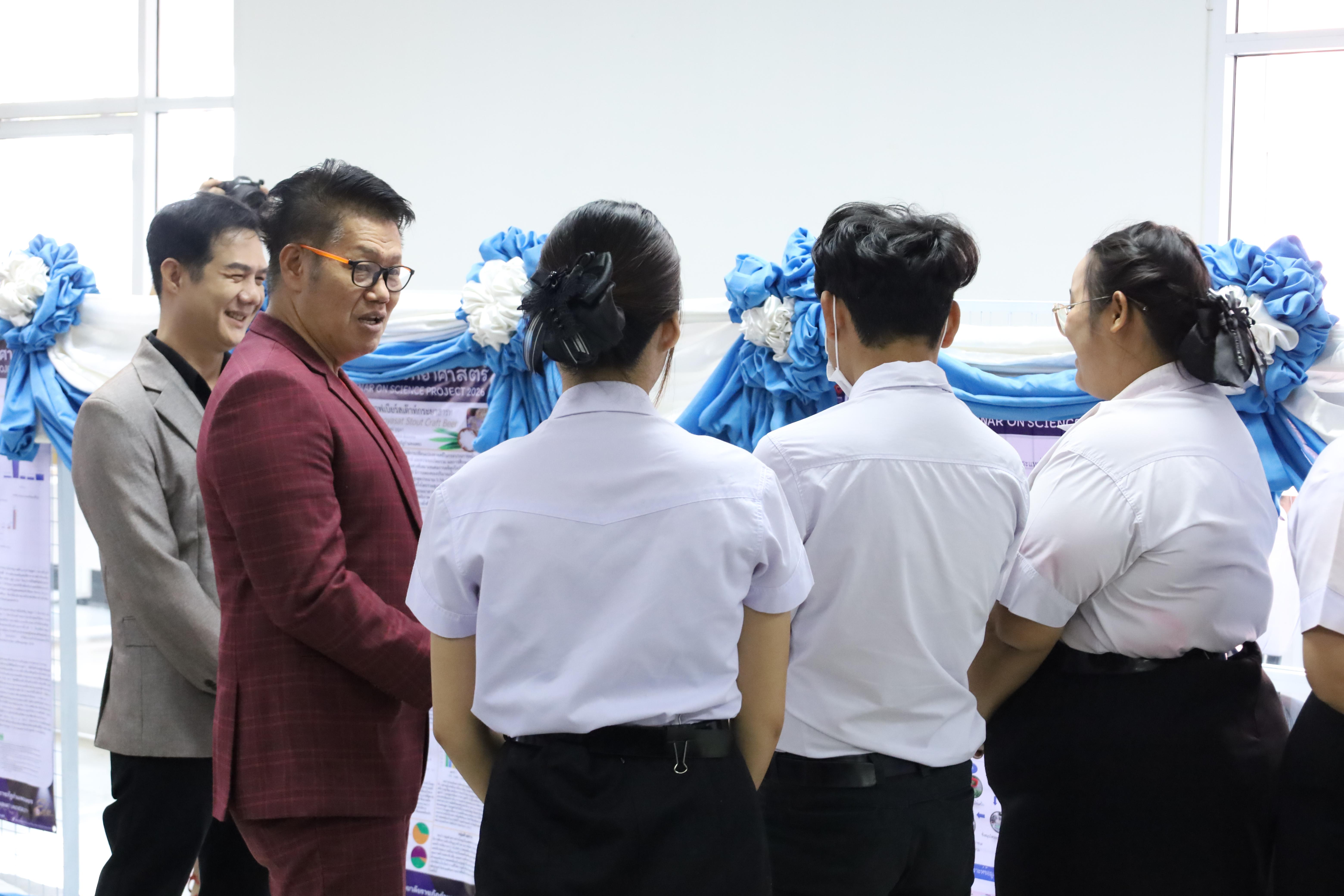 72. วันที่ 18 กุมภาพันธ์ 2569 โปรแกรมวิชาวิทยาศาสตร์ทั่วไป จัดสัมมนาโครงงานวิทยาศาสตร์ ประจำปี2569 ซึ่งได้รับเกียรติจาก ผศ.ดร.ประจบ ขวัญมั่น