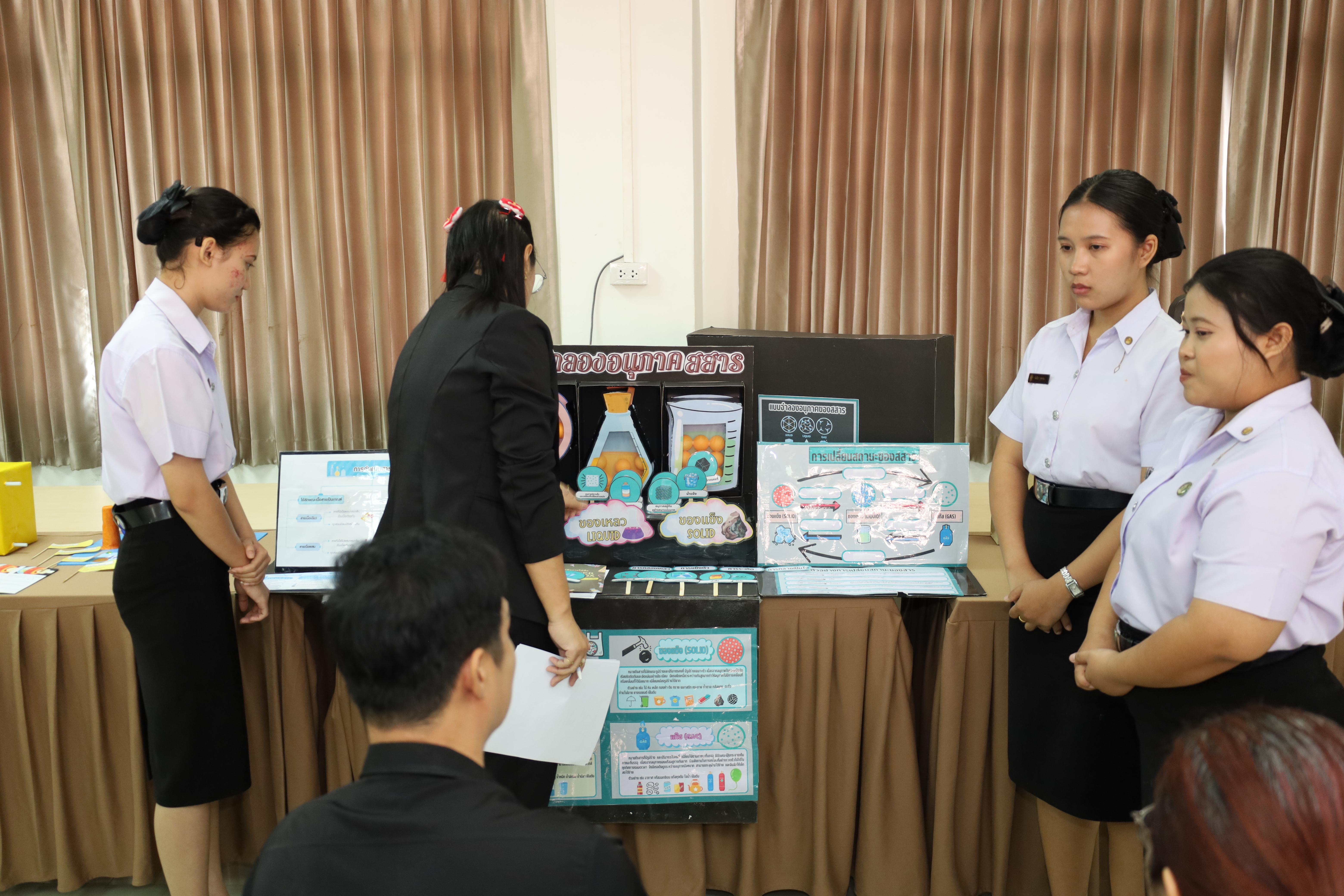 147. วันที่ 18 กุมภาพันธ์ 2569 โปรแกรมวิชาวิทยาศาสตร์ทั่วไป จัดสัมมนาโครงงานวิทยาศาสตร์ ประจำปี2569 ซึ่งได้รับเกียรติจาก ผศ.ดร.ประจบ ขวัญมั่น