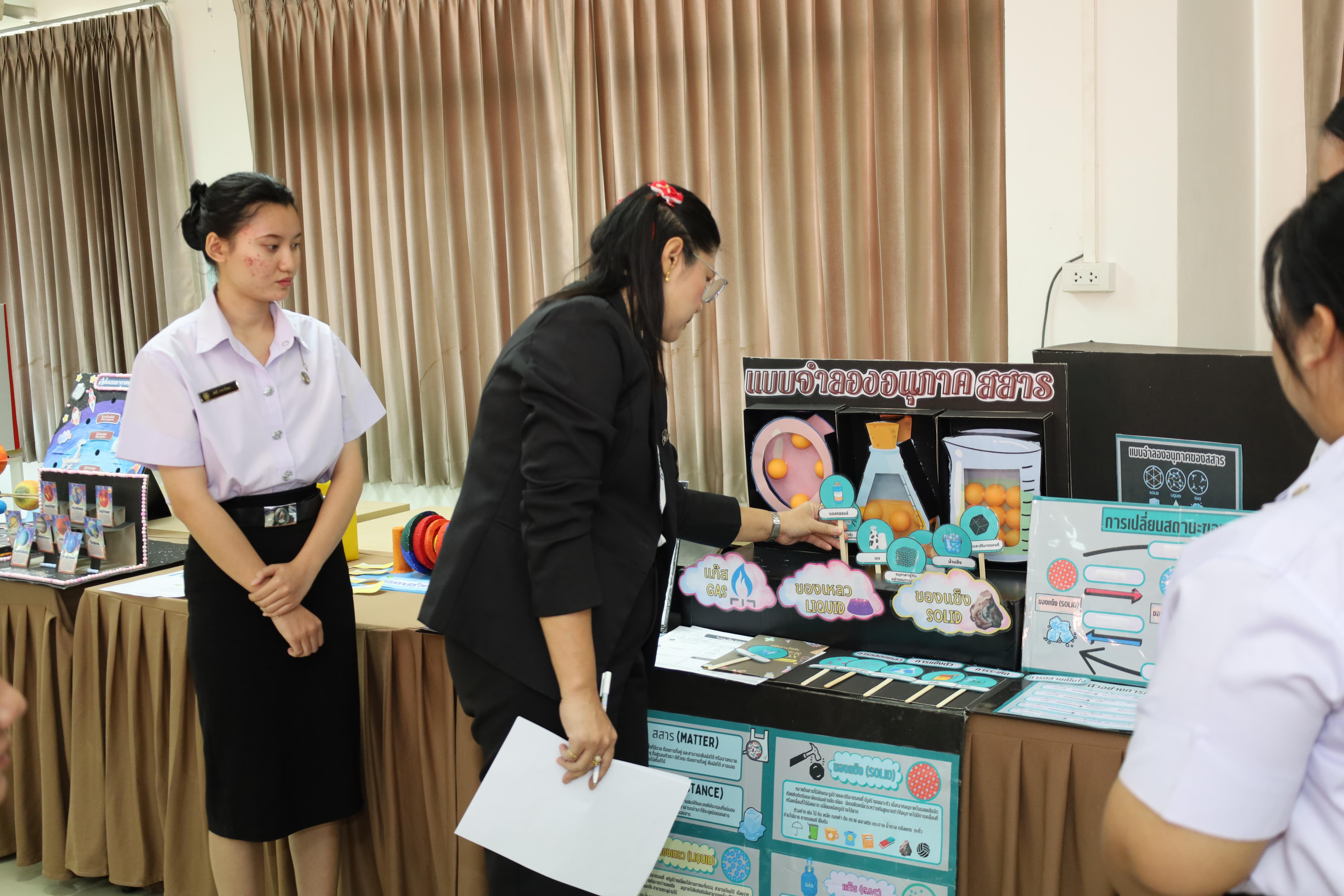 148. วันที่ 18 กุมภาพันธ์ 2569 โปรแกรมวิชาวิทยาศาสตร์ทั่วไป จัดสัมมนาโครงงานวิทยาศาสตร์ ประจำปี2569 ซึ่งได้รับเกียรติจาก ผศ.ดร.ประจบ ขวัญมั่น