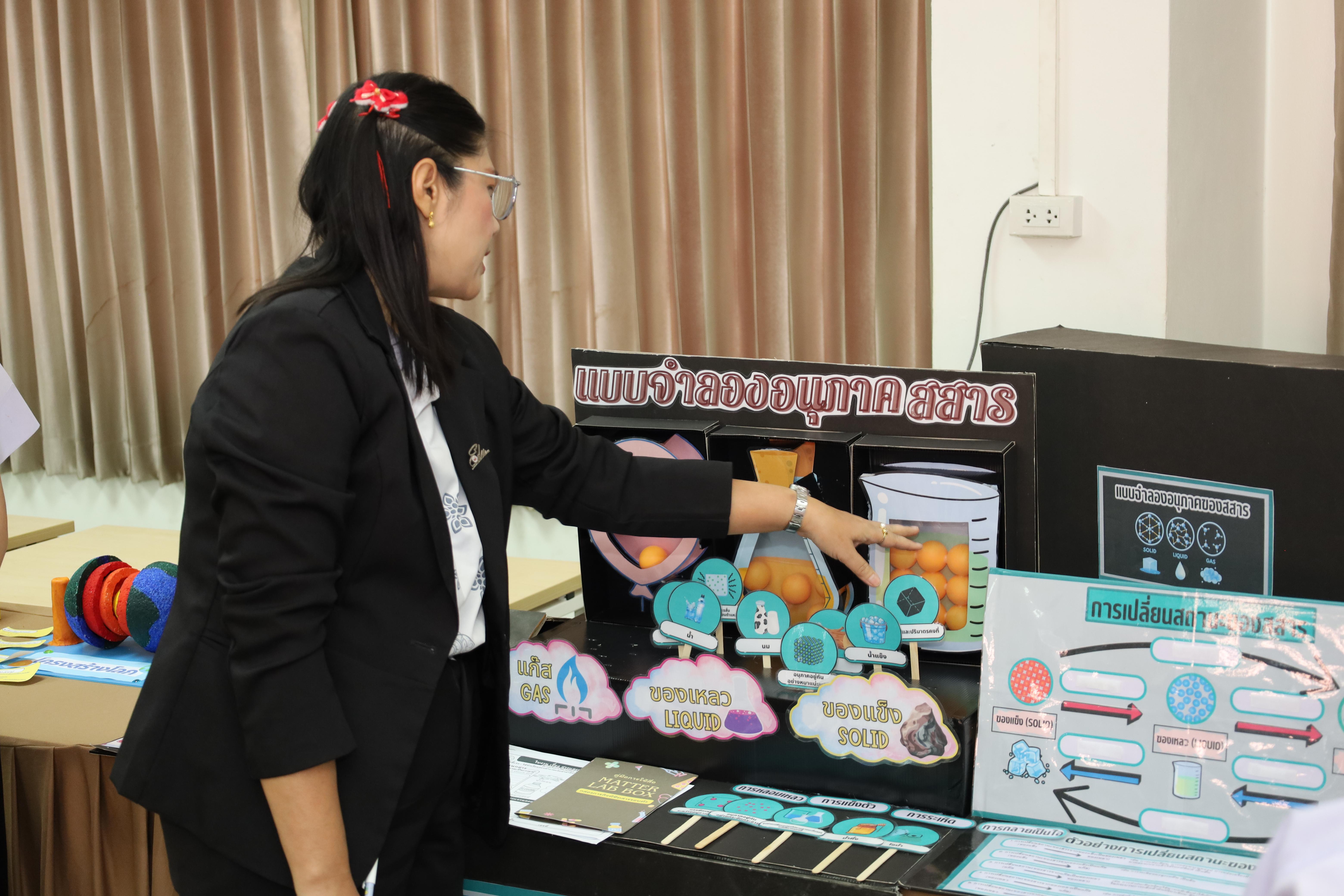 149. วันที่ 18 กุมภาพันธ์ 2569 โปรแกรมวิชาวิทยาศาสตร์ทั่วไป จัดสัมมนาโครงงานวิทยาศาสตร์ ประจำปี2569 ซึ่งได้รับเกียรติจาก ผศ.ดร.ประจบ ขวัญมั่น