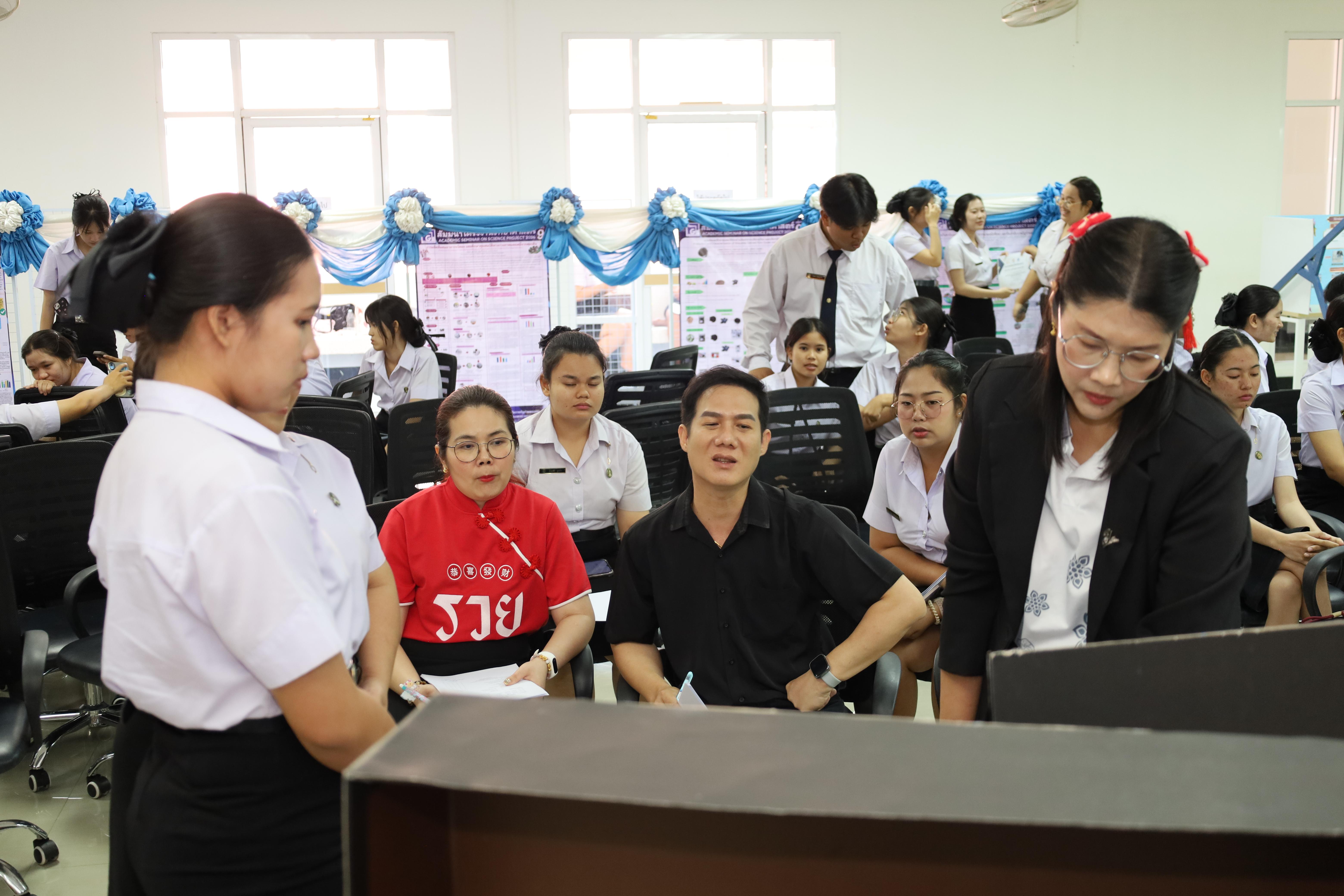 150. วันที่ 18 กุมภาพันธ์ 2569 โปรแกรมวิชาวิทยาศาสตร์ทั่วไป จัดสัมมนาโครงงานวิทยาศาสตร์ ประจำปี2569 ซึ่งได้รับเกียรติจาก ผศ.ดร.ประจบ ขวัญมั่น