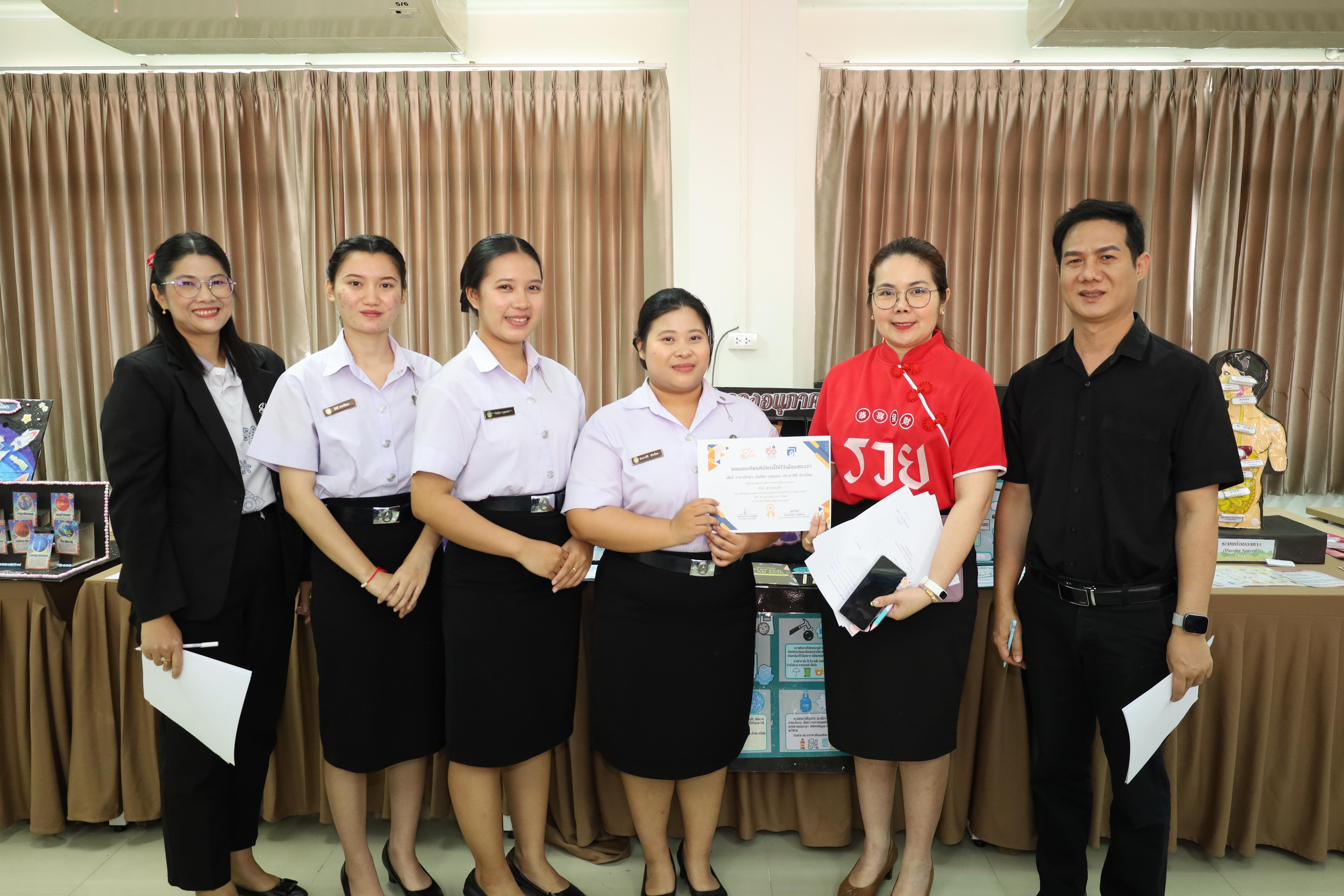 152. วันที่ 18 กุมภาพันธ์ 2569 โปรแกรมวิชาวิทยาศาสตร์ทั่วไป จัดสัมมนาโครงงานวิทยาศาสตร์ ประจำปี2569 ซึ่งได้รับเกียรติจาก ผศ.ดร.ประจบ ขวัญมั่น