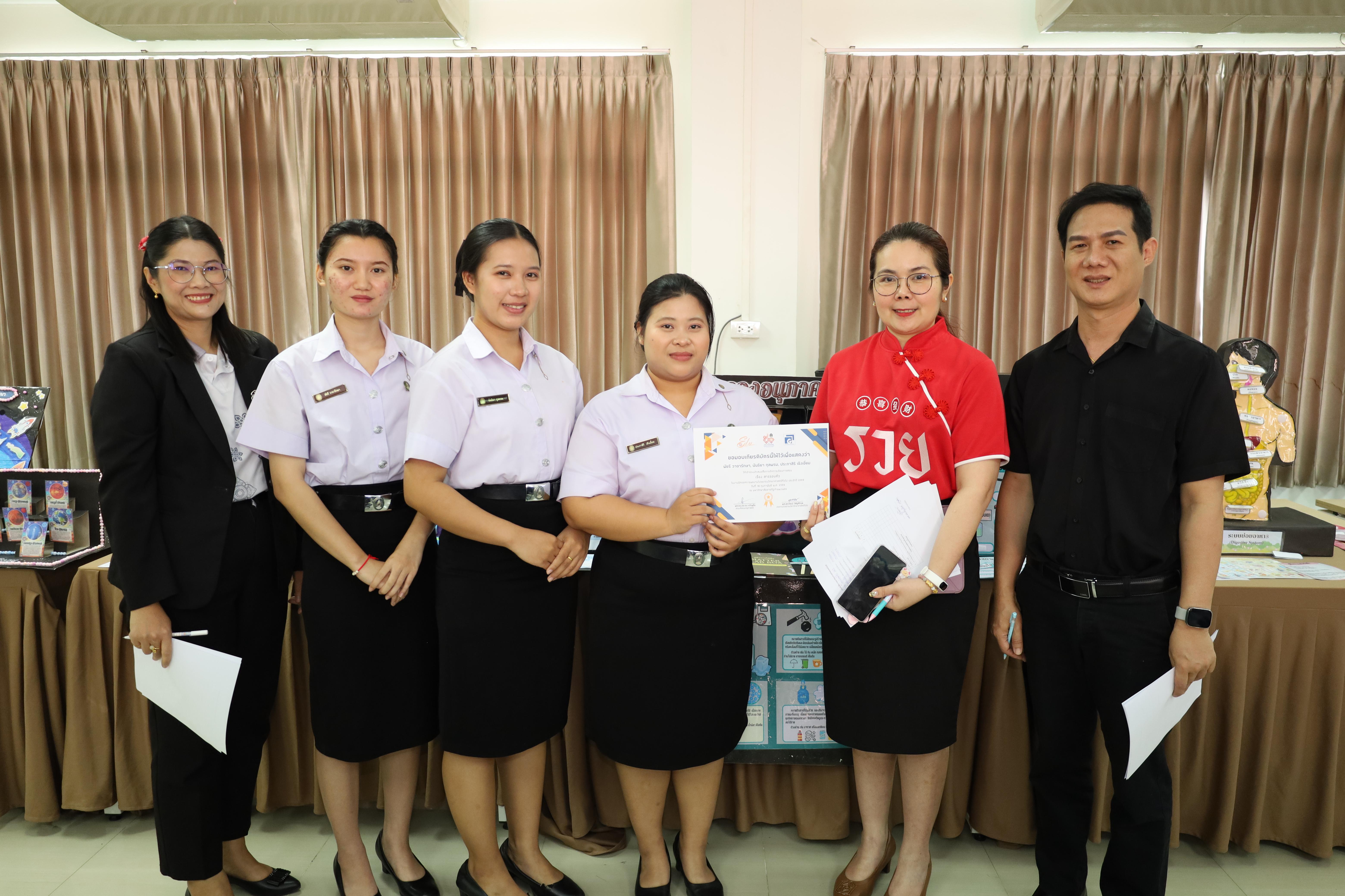 153. วันที่ 18 กุมภาพันธ์ 2569 โปรแกรมวิชาวิทยาศาสตร์ทั่วไป จัดสัมมนาโครงงานวิทยาศาสตร์ ประจำปี2569 ซึ่งได้รับเกียรติจาก ผศ.ดร.ประจบ ขวัญมั่น