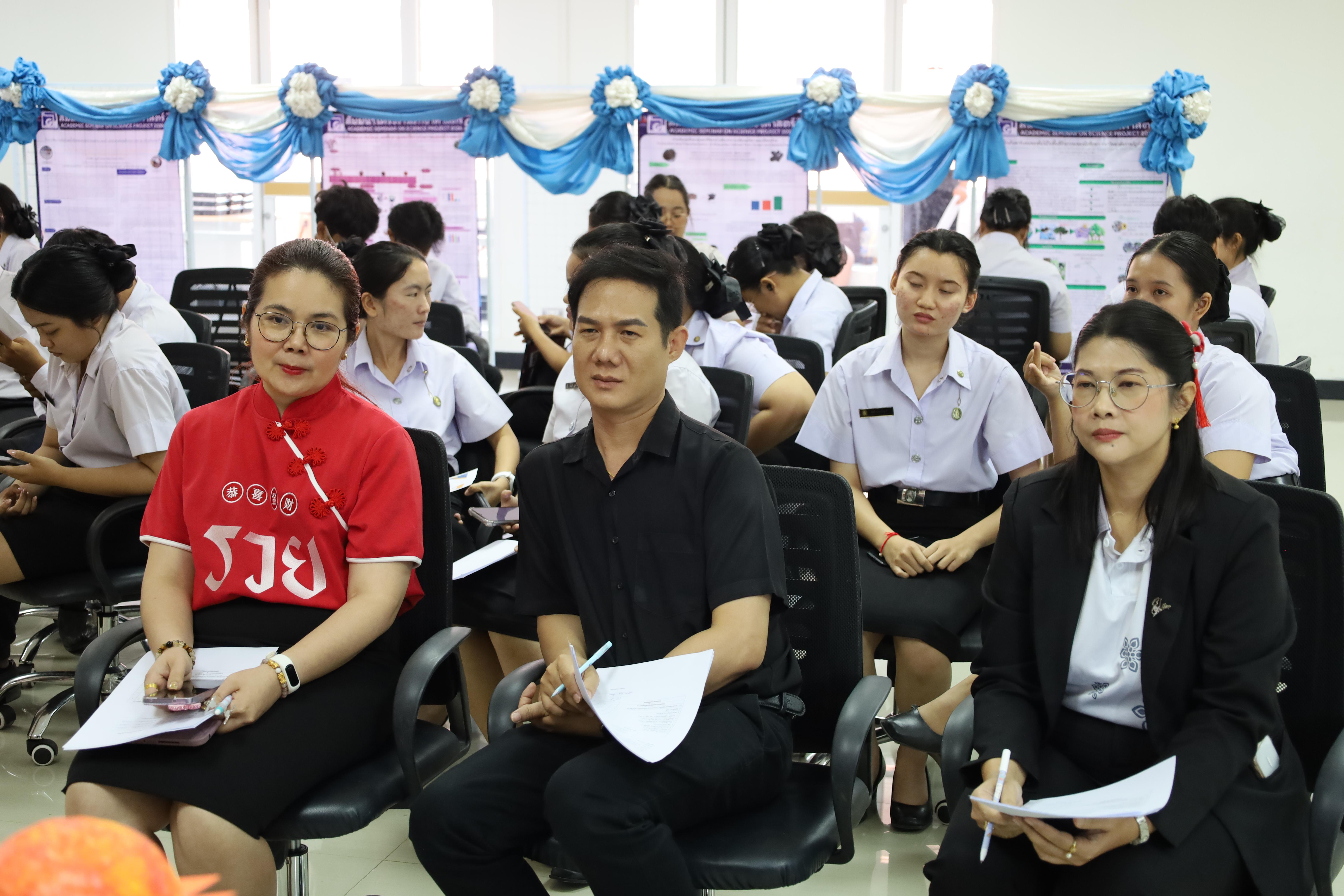 166. วันที่ 18 กุมภาพันธ์ 2569 โปรแกรมวิชาวิทยาศาสตร์ทั่วไป จัดสัมมนาโครงงานวิทยาศาสตร์ ประจำปี2569 ซึ่งได้รับเกียรติจาก ผศ.ดร.ประจบ ขวัญมั่น