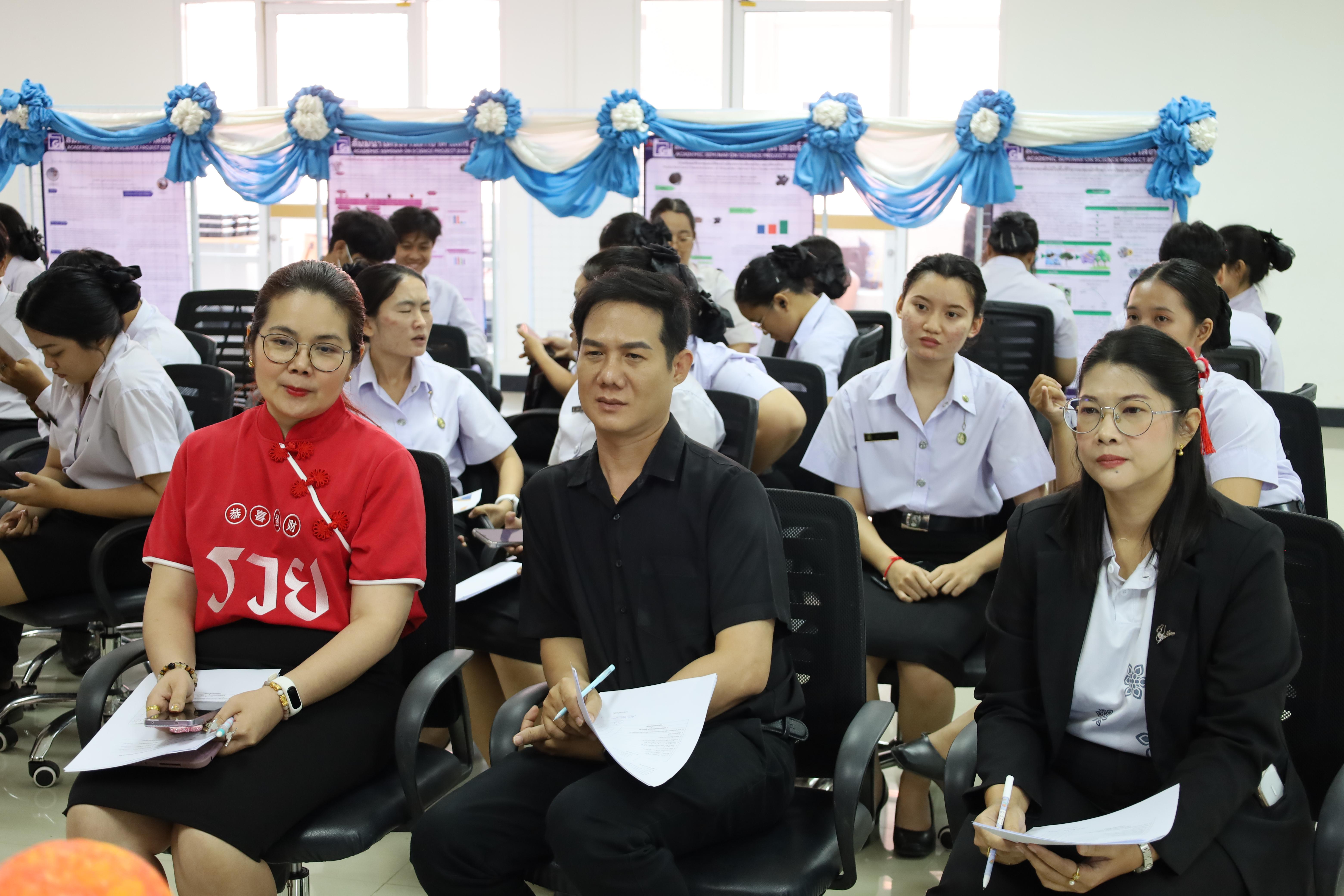 167. วันที่ 18 กุมภาพันธ์ 2569 โปรแกรมวิชาวิทยาศาสตร์ทั่วไป จัดสัมมนาโครงงานวิทยาศาสตร์ ประจำปี2569 ซึ่งได้รับเกียรติจาก ผศ.ดร.ประจบ ขวัญมั่น