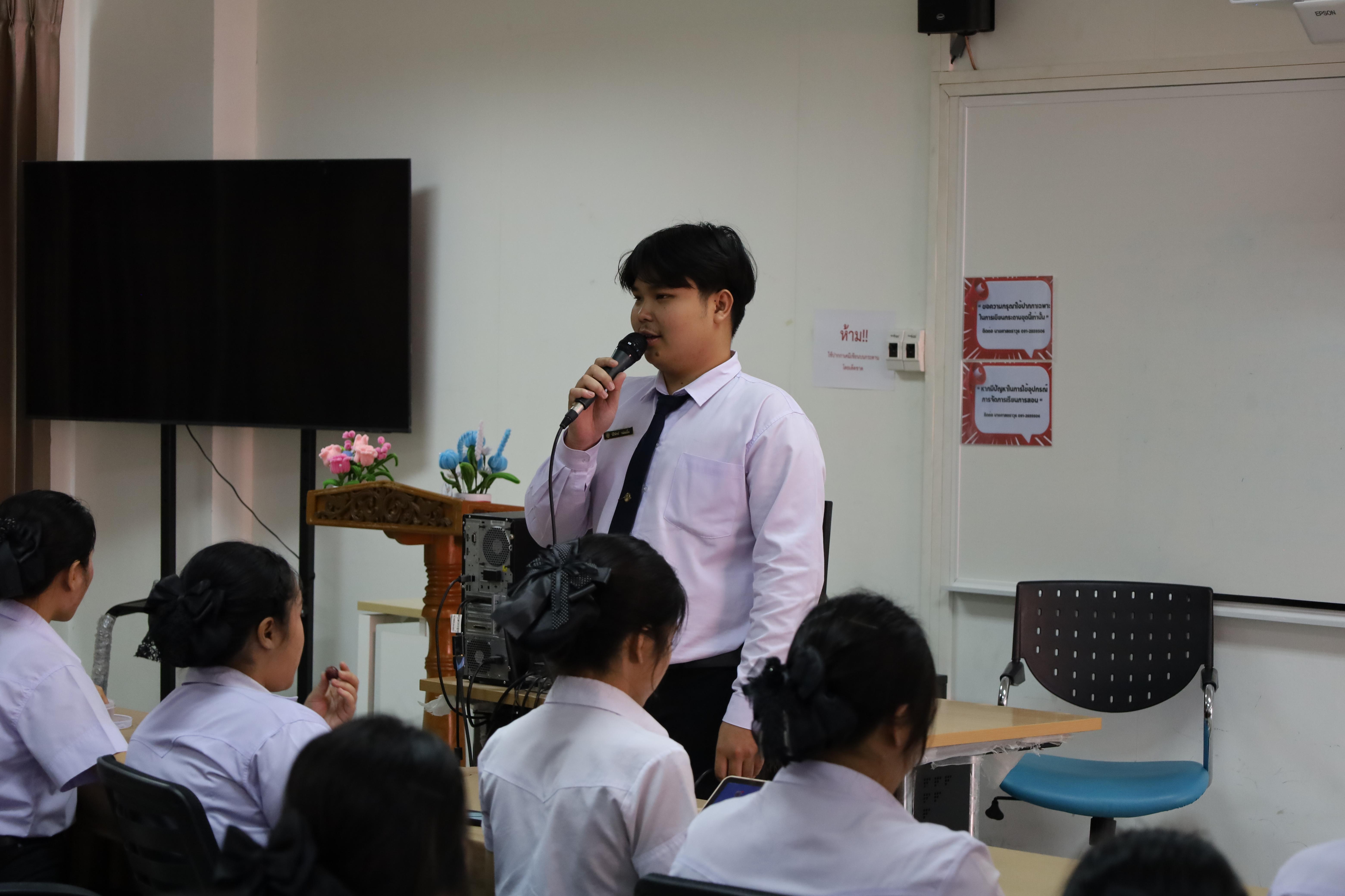 217. วันที่ 18 กุมภาพันธ์ 2569 โปรแกรมวิชาวิทยาศาสตร์ทั่วไป จัดสัมมนาโครงงานวิทยาศาสตร์ ประจำปี2569 ซึ่งได้รับเกียรติจาก ผศ.ดร.ประจบ ขวัญมั่น