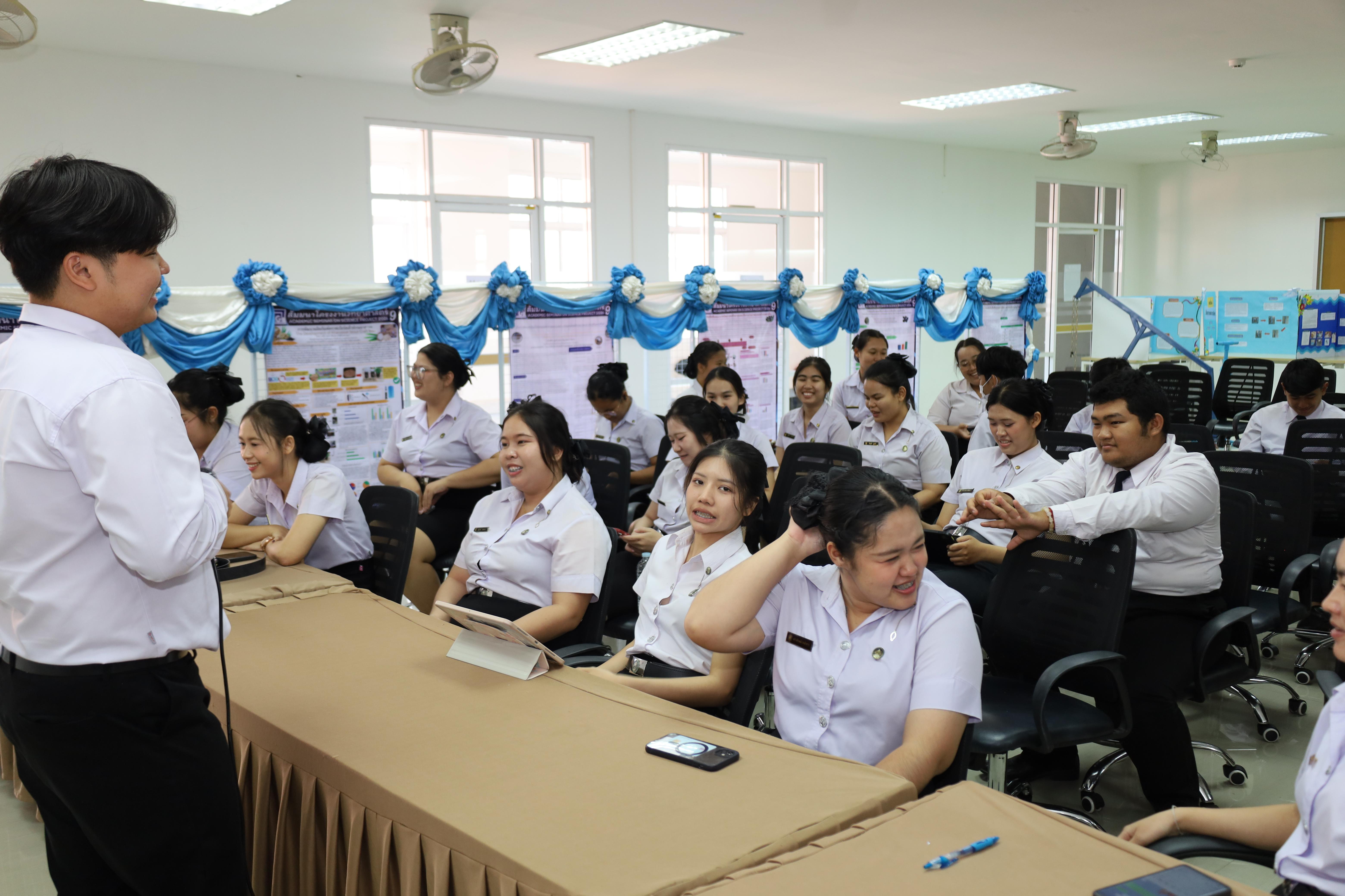 225. วันที่ 18 กุมภาพันธ์ 2569 โปรแกรมวิชาวิทยาศาสตร์ทั่วไป จัดสัมมนาโครงงานวิทยาศาสตร์ ประจำปี2569 ซึ่งได้รับเกียรติจาก ผศ.ดร.ประจบ ขวัญมั่น