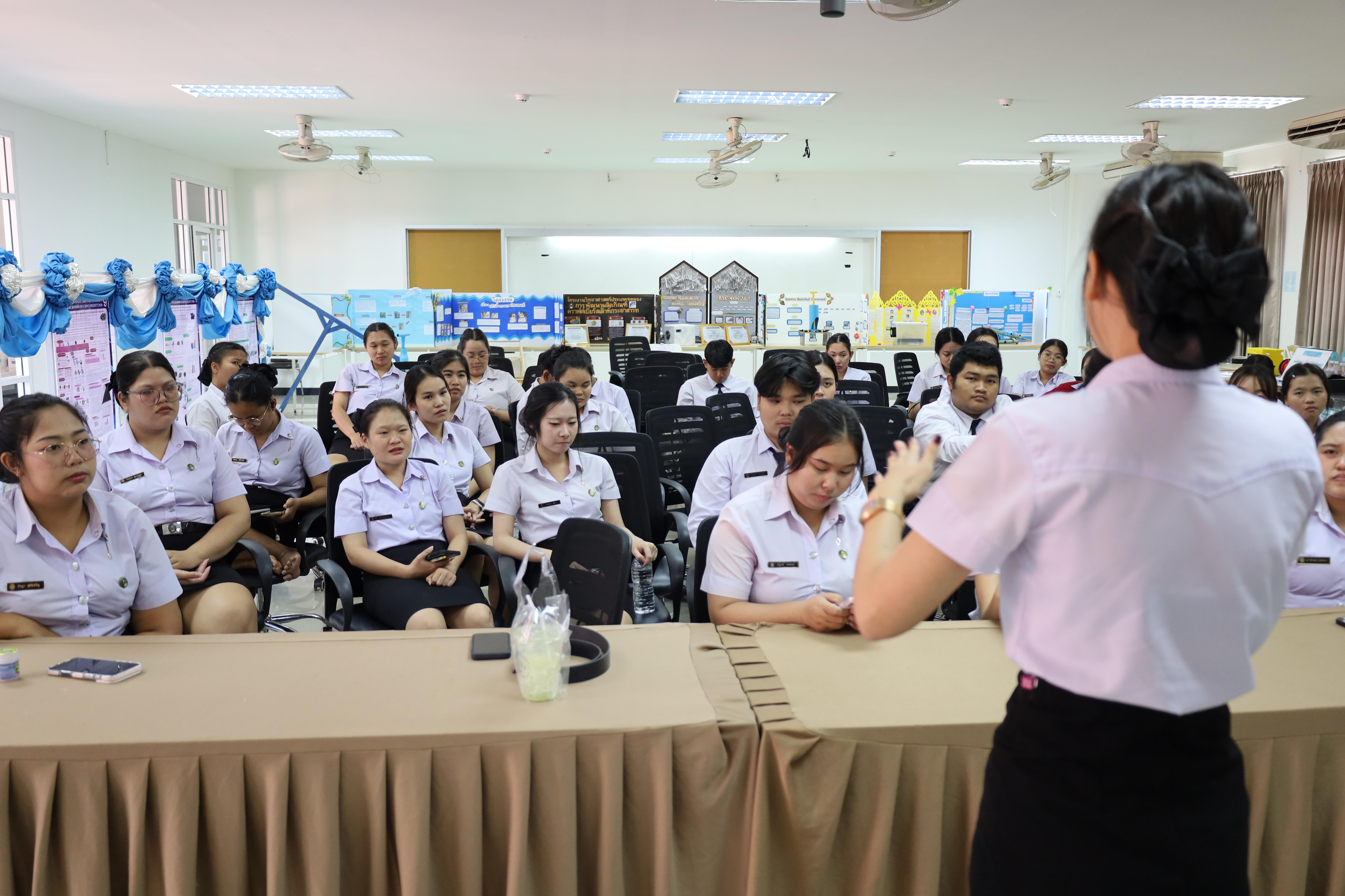 243. วันที่ 18 กุมภาพันธ์ 2569 โปรแกรมวิชาวิทยาศาสตร์ทั่วไป จัดสัมมนาโครงงานวิทยาศาสตร์ ประจำปี2569 ซึ่งได้รับเกียรติจาก ผศ.ดร.ประจบ ขวัญมั่น