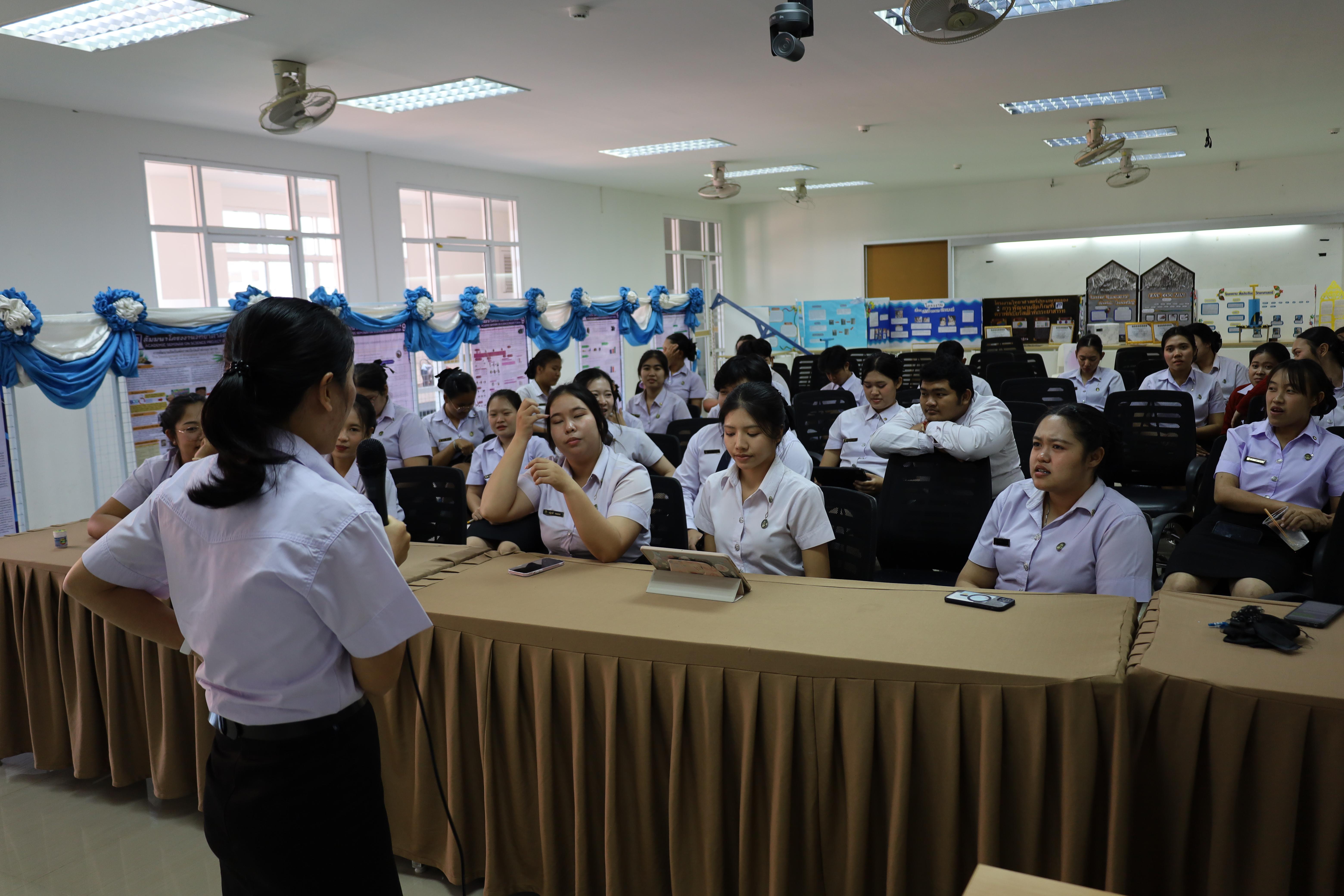 251. วันที่ 18 กุมภาพันธ์ 2569 โปรแกรมวิชาวิทยาศาสตร์ทั่วไป จัดสัมมนาโครงงานวิทยาศาสตร์ ประจำปี2569 ซึ่งได้รับเกียรติจาก ผศ.ดร.ประจบ ขวัญมั่น