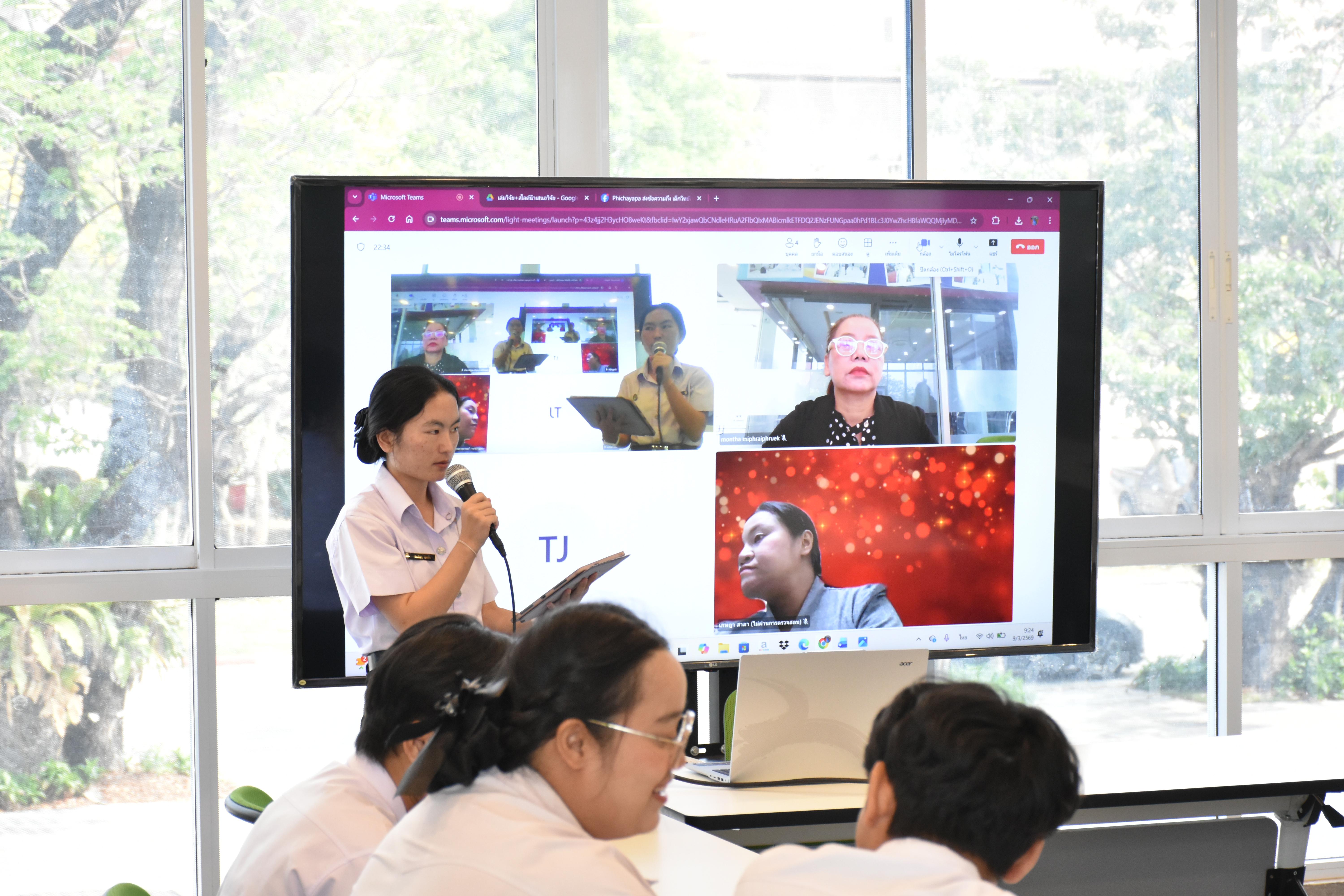 15. วันที่ 9 มีนาคม 2569 นักศึกษาโปรแกรมวิทยาศาสตร์ทั่วไปชั้นปีที่ 3 ได้นำเสนอผลงานวิจัย โดยมีผศ.วิไลลักษณ์ สวนมะลิ ดร.เกษฏา สาลา ผศ.สุวิชญา บัวชาติ เป็นผู้ทรงคุณวุฒิ