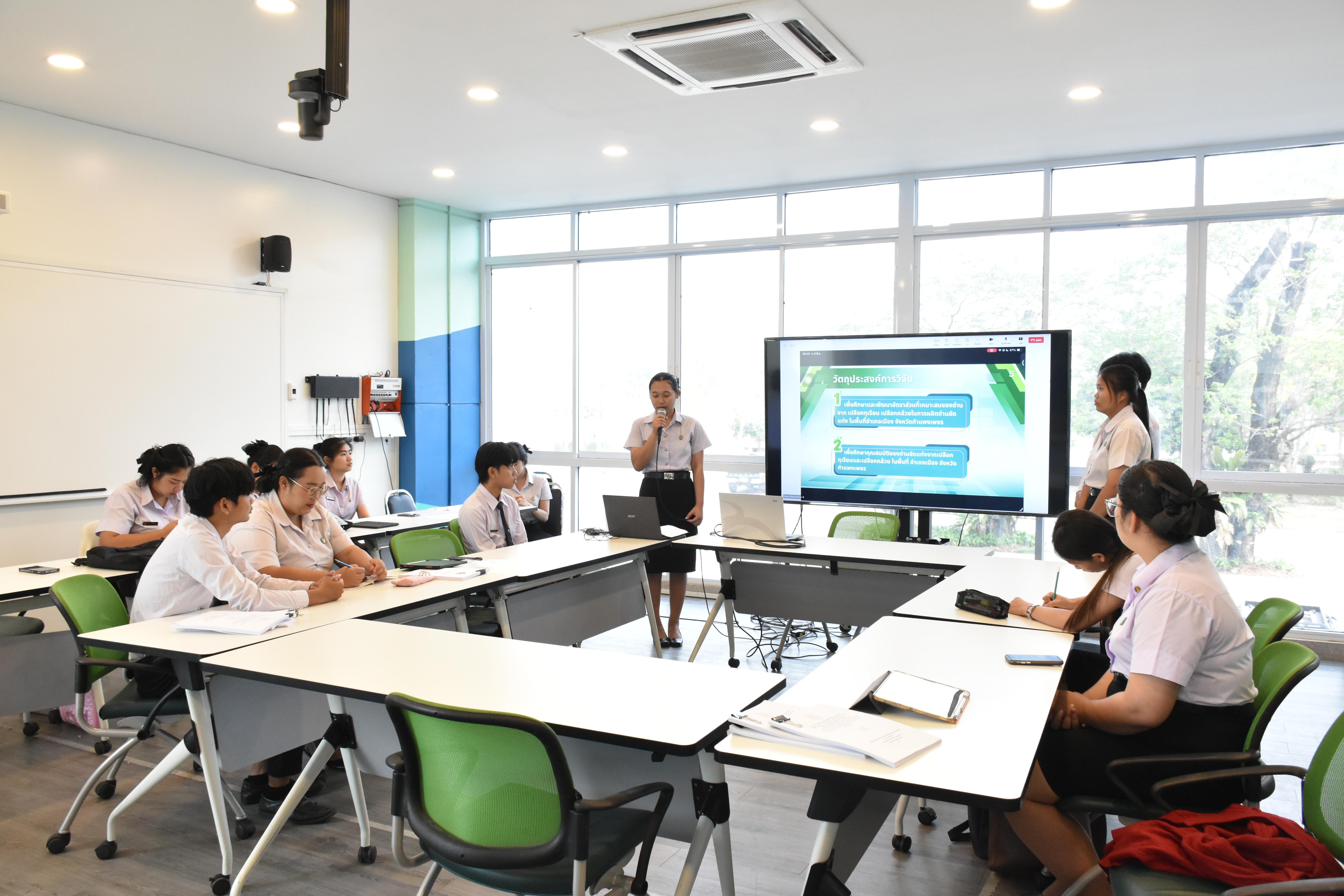 27. วันที่ 9 มีนาคม 2569 นักศึกษาโปรแกรมวิทยาศาสตร์ทั่วไปชั้นปีที่ 3 ได้นำเสนอผลงานวิจัย โดยมีผศ.วิไลลักษณ์ สวนมะลิ ดร.เกษฏา สาลา ผศ.สุวิชญา บัวชาติ เป็นผู้ทรงคุณวุฒิ