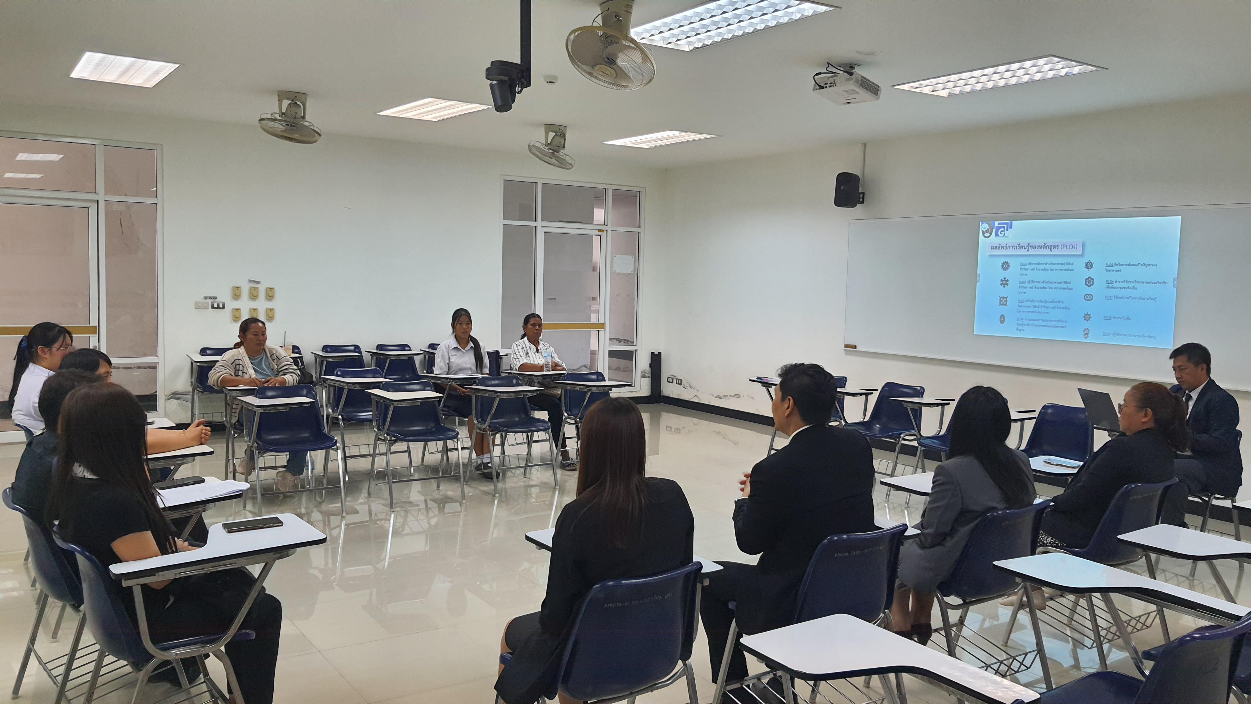 กิจกรรมประชุมผู้ปกครองของนักศึกษาโปรแกรมวิชาวิทยาศาสตร์ทั่วไป ปีการศึกษา 2569 ในวันที่ 22 พฤษภาคม 2569 ณ คณะครุศาสตร์ มหาวิทยาลัยราชภัฏกำแพงเพชร