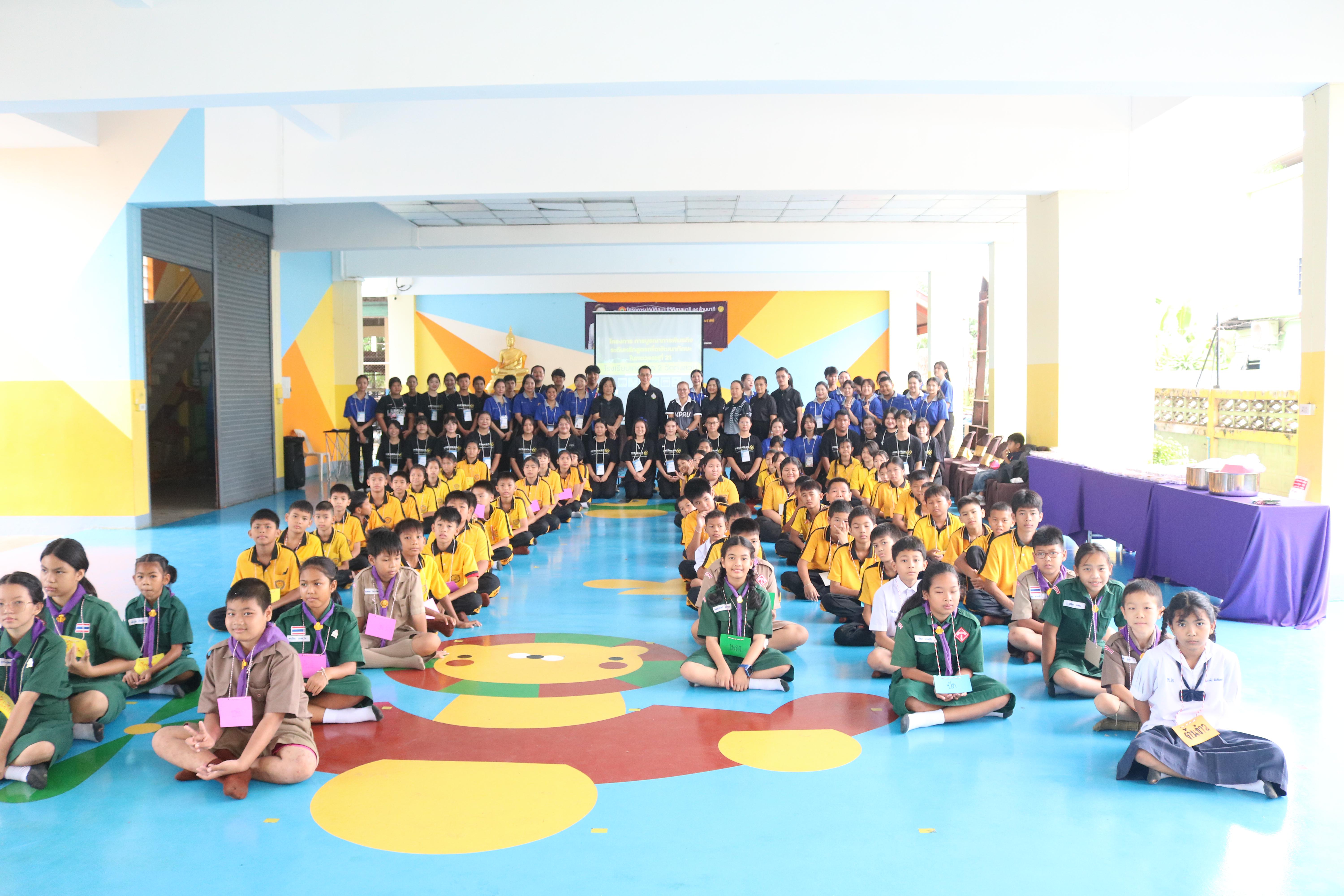 16. วันที่ 15 กรกฎาคม 2569 โปรแกรมวิชาวิทยาศาสตร์ทั่วไป ได้จัดค่ายบูรณาการพันธกิจระดับหลักสูตรเพื่อพัฒนาทักษะในศตวรรษที่ 21 ณ โรงเรียนเทศบาล 2 (วัดทุ่งสวน)