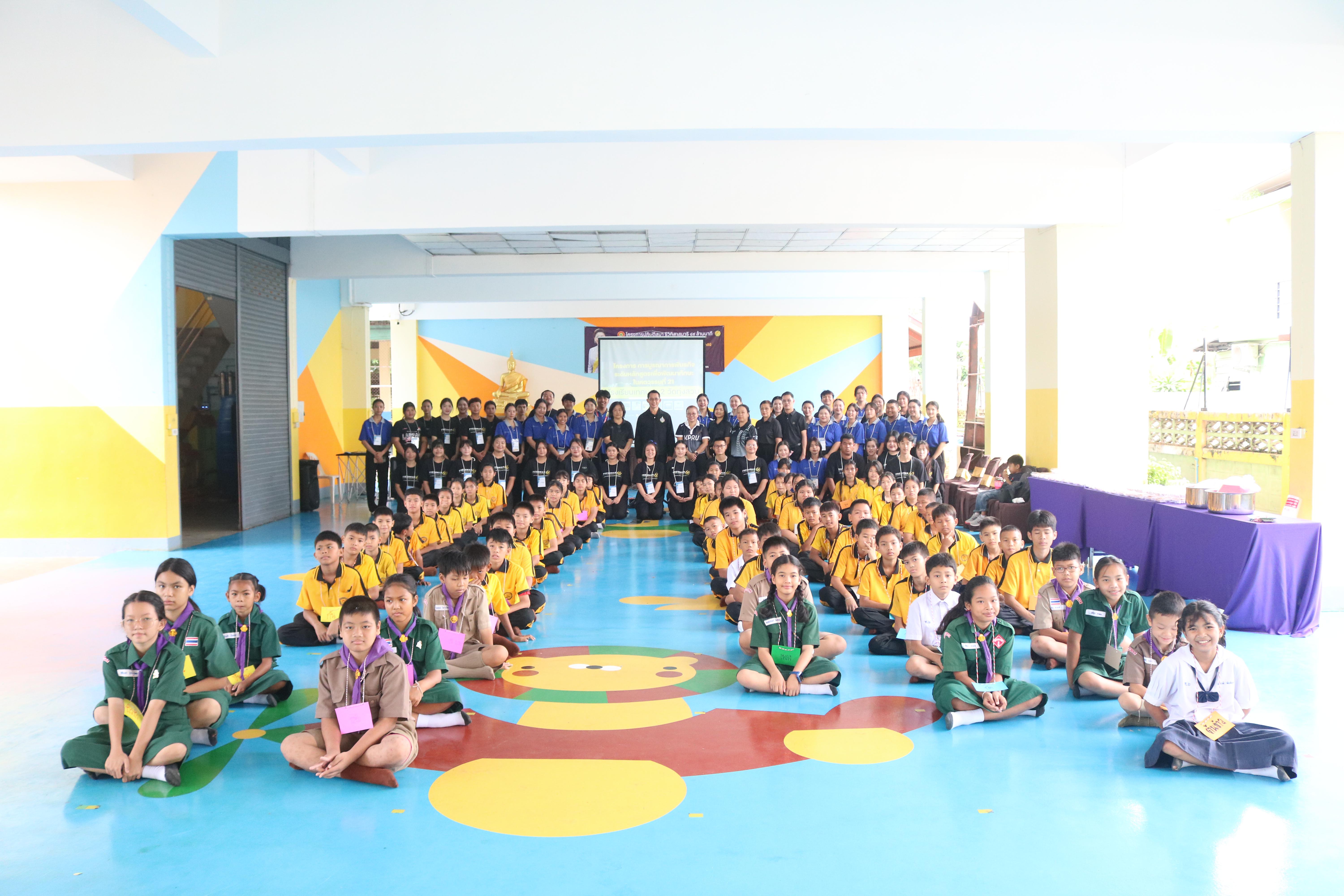 17. วันที่ 15 กรกฎาคม 2569 โปรแกรมวิชาวิทยาศาสตร์ทั่วไป ได้จัดค่ายบูรณาการพันธกิจระดับหลักสูตรเพื่อพัฒนาทักษะในศตวรรษที่ 21 ณ โรงเรียนเทศบาล 2 (วัดทุ่งสวน)