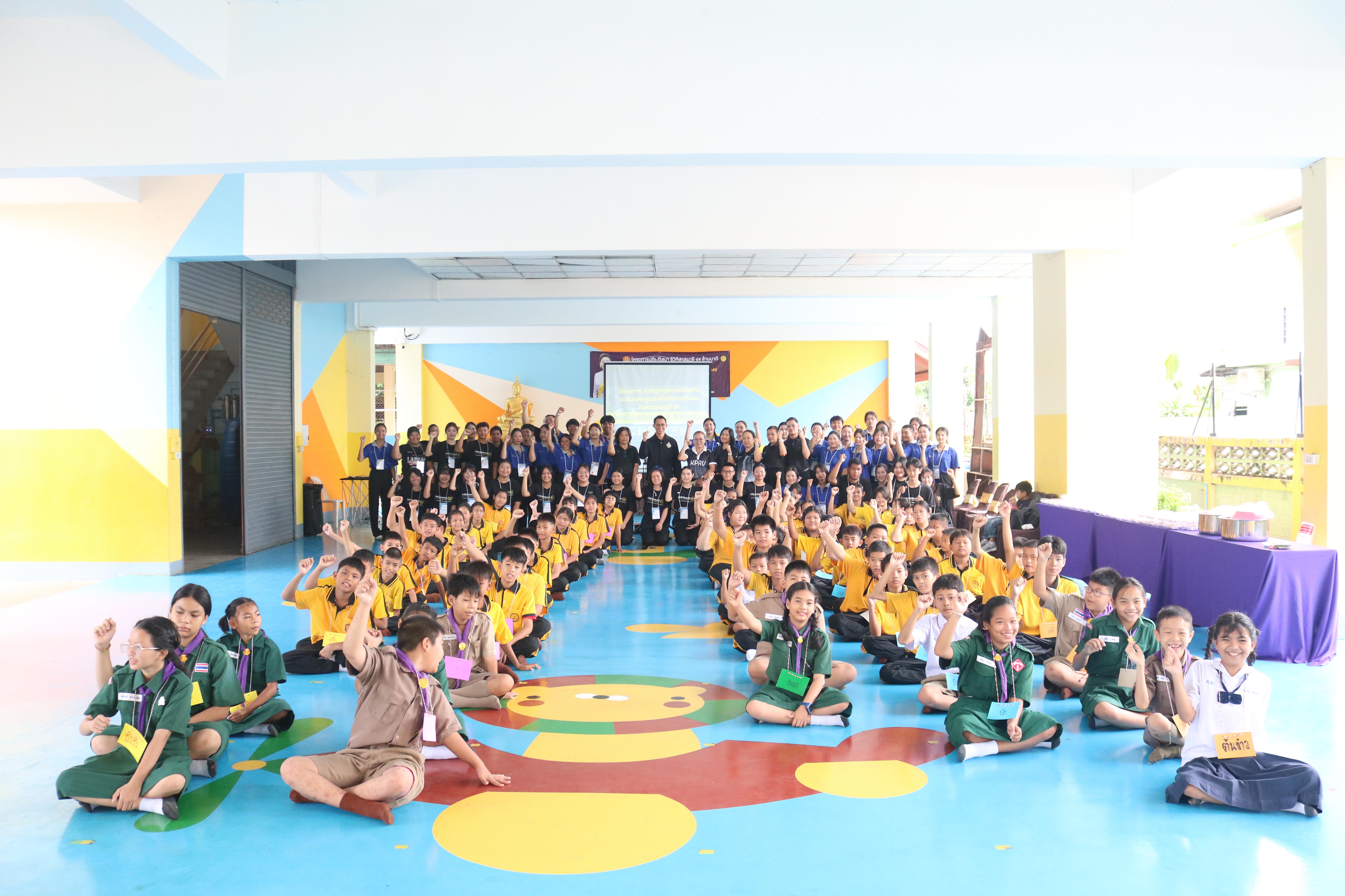 วันที่ 15 กรกฎาคม 2569 โปรแกรมวิชาวิทยาศาสตร์ทั่วไป ได้จัดค่ายบูรณาการพันธกิจระดับหลักสูตรเพื่อพัฒนาทักษะในศตวรรษที่ 21 ณ โรงเรียนเทศบาล 2 (วัดทุ่งสวน)