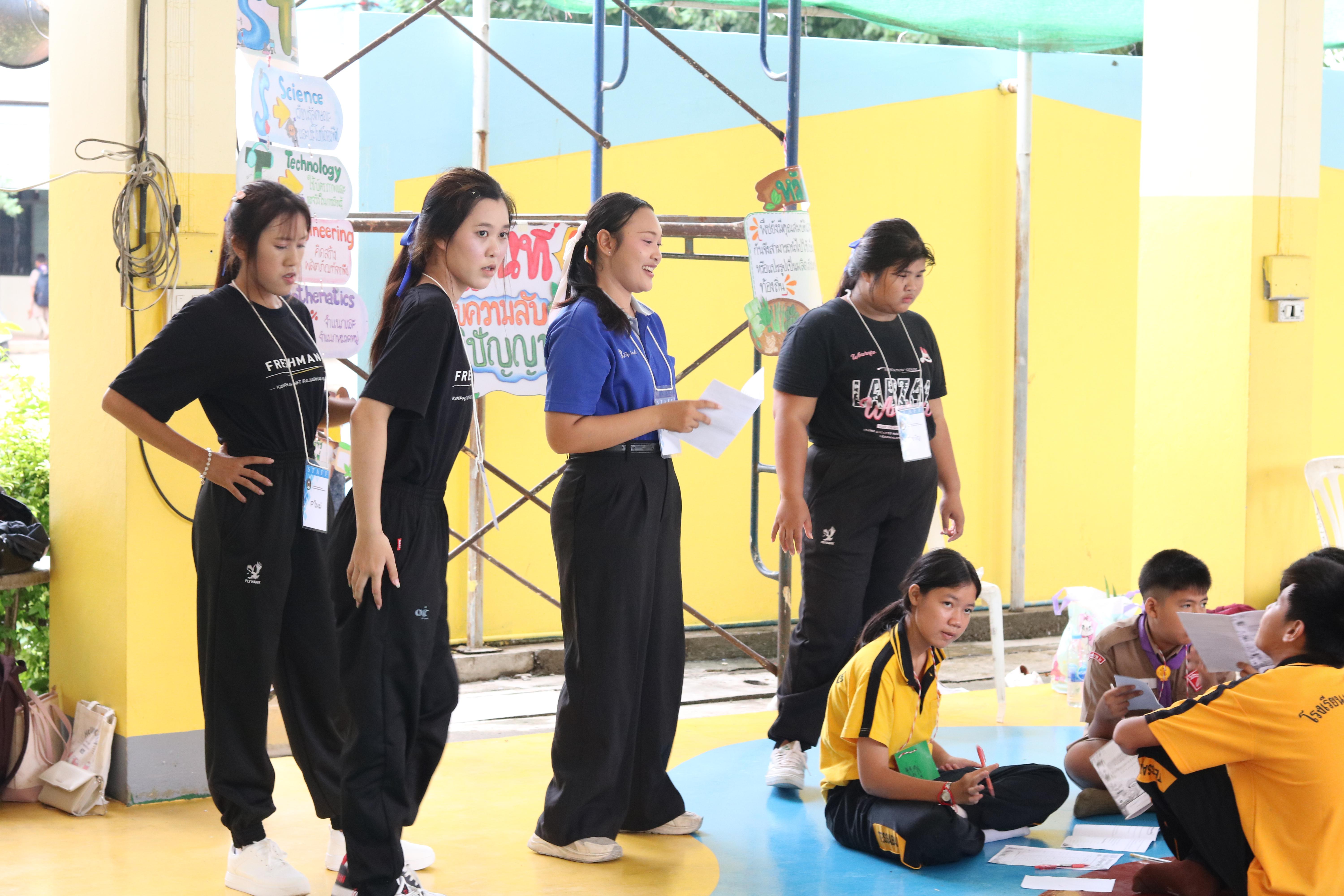 40. วันที่ 15 กรกฎาคม 2569 โปรแกรมวิชาวิทยาศาสตร์ทั่วไป ได้จัดค่ายบูรณาการพันธกิจระดับหลักสูตรเพื่อพัฒนาทักษะในศตวรรษที่ 21 ณ โรงเรียนเทศบาล 2 (วัดทุ่งสวน)