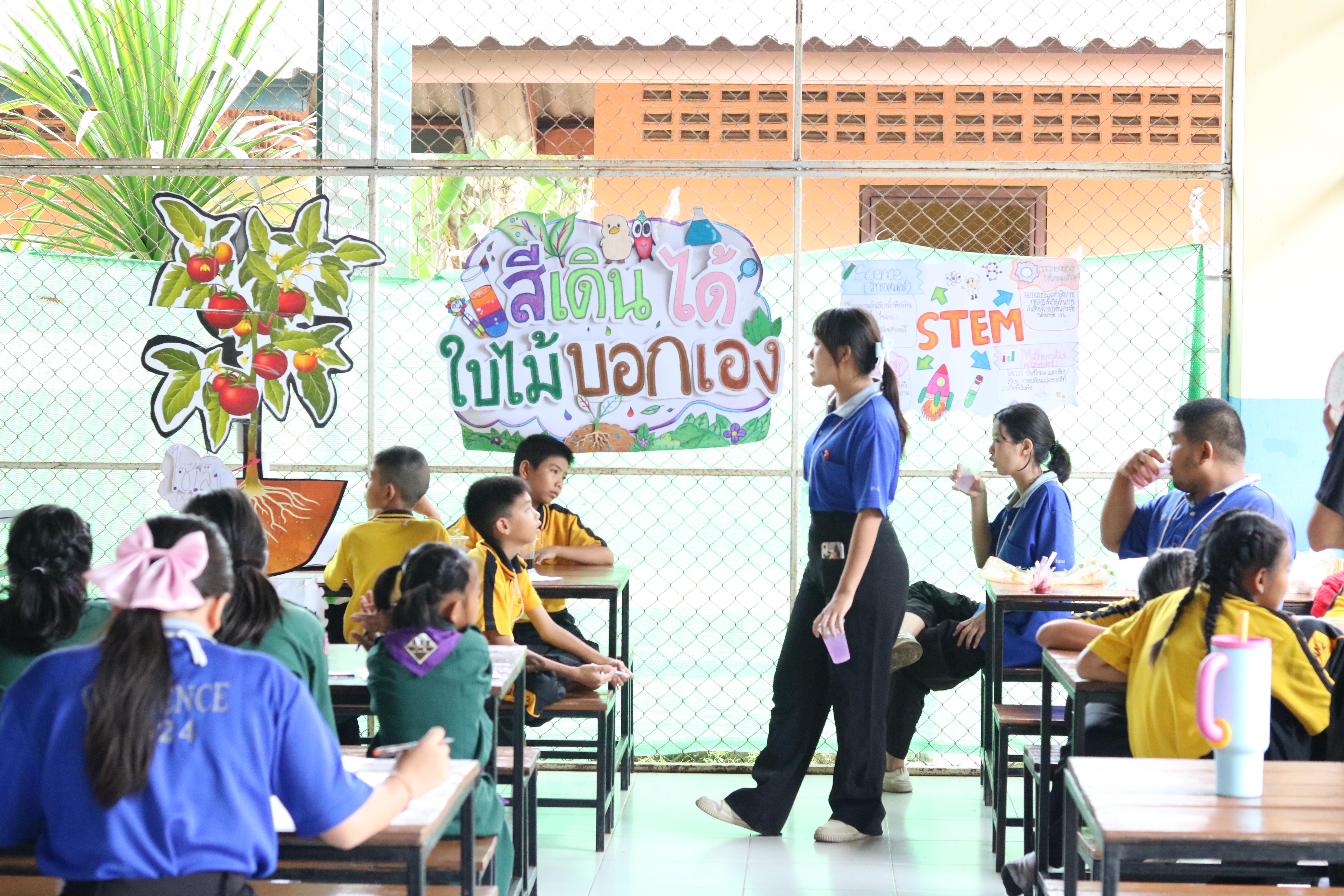 62. วันที่ 15 กรกฎาคม 2569 โปรแกรมวิชาวิทยาศาสตร์ทั่วไป ได้จัดค่ายบูรณาการพันธกิจระดับหลักสูตรเพื่อพัฒนาทักษะในศตวรรษที่ 21 ณ โรงเรียนเทศบาล 2 (วัดทุ่งสวน)