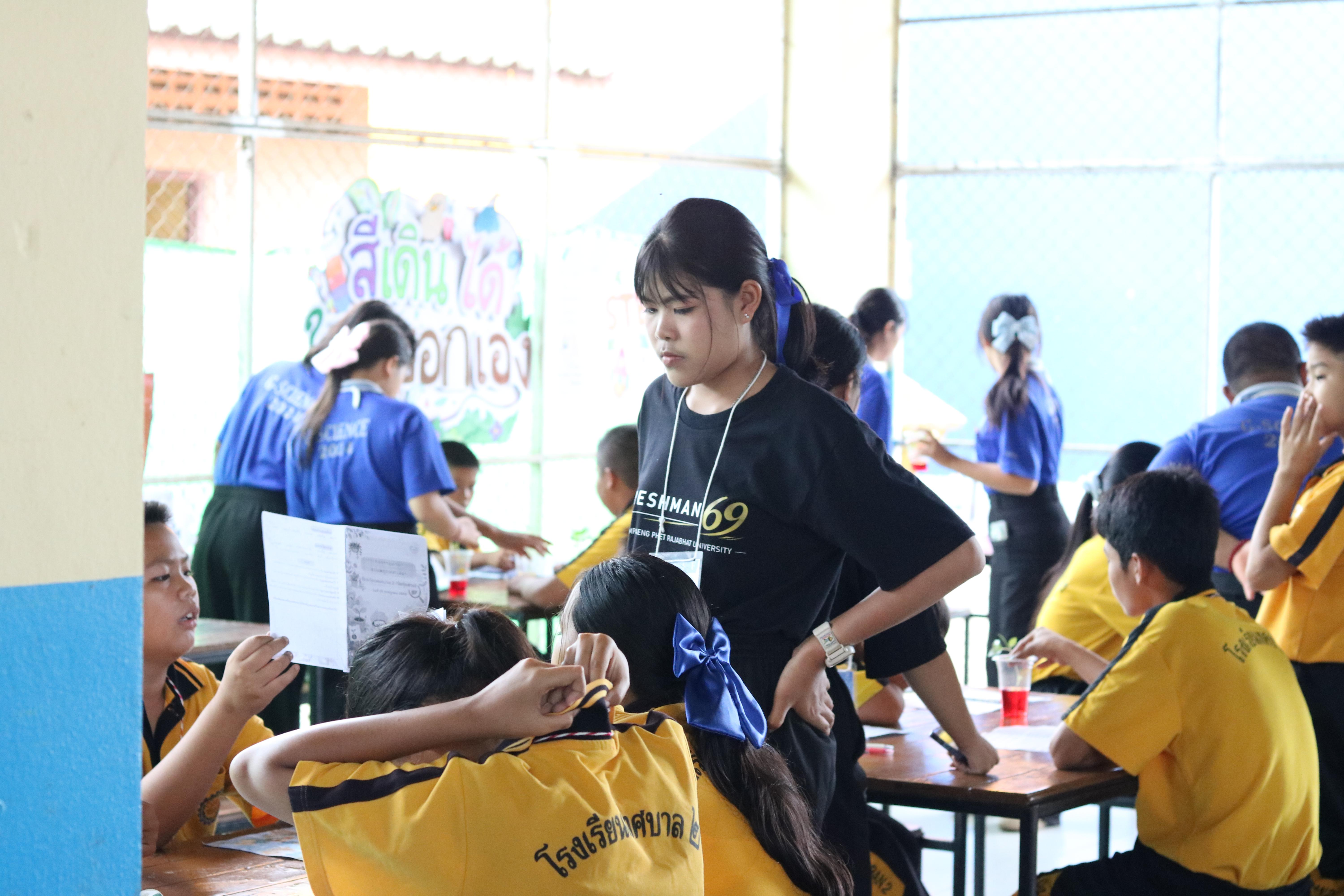 68. วันที่ 15 กรกฎาคม 2569 โปรแกรมวิชาวิทยาศาสตร์ทั่วไป ได้จัดค่ายบูรณาการพันธกิจระดับหลักสูตรเพื่อพัฒนาทักษะในศตวรรษที่ 21 ณ โรงเรียนเทศบาล 2 (วัดทุ่งสวน)