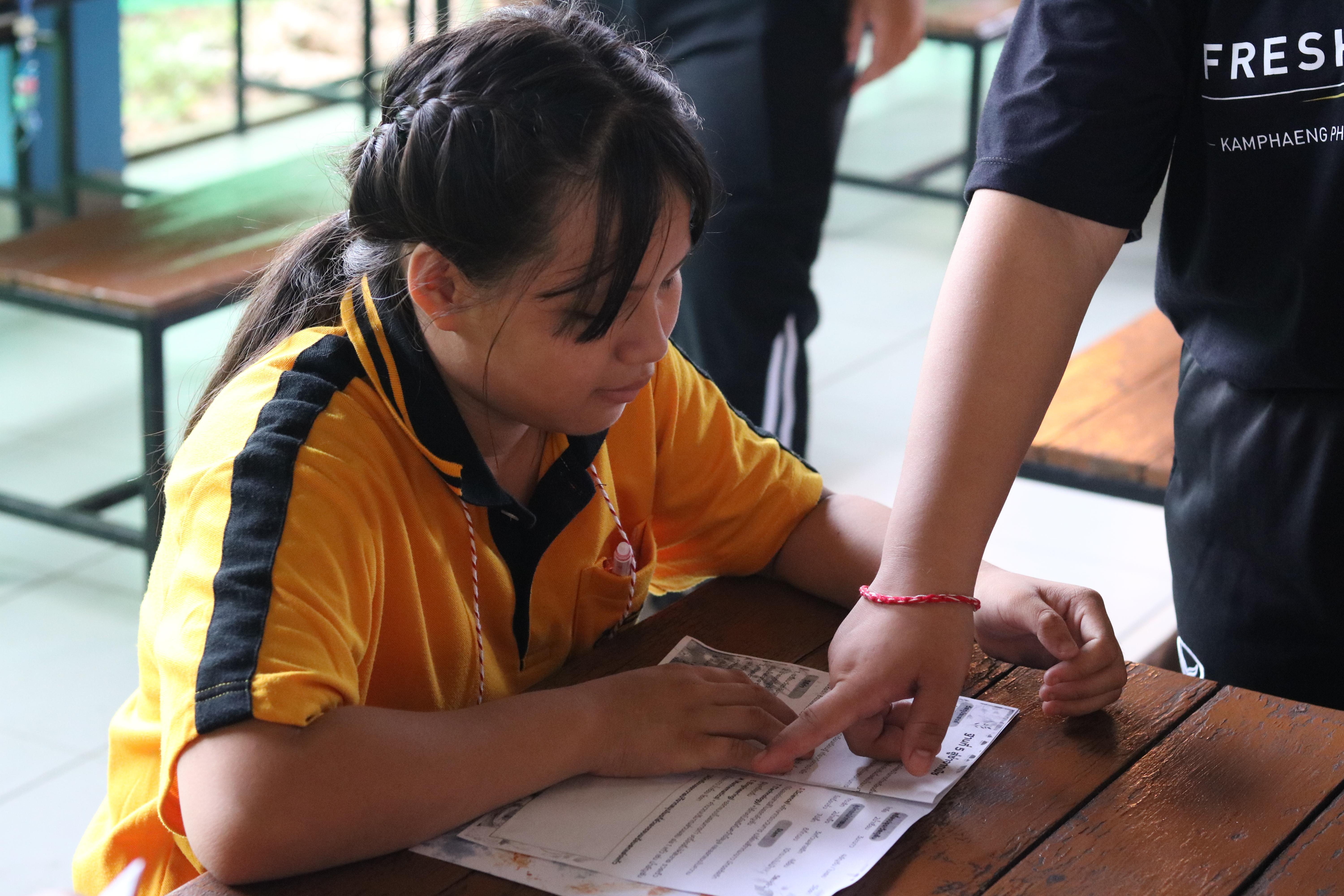 69. วันที่ 15 กรกฎาคม 2569 โปรแกรมวิชาวิทยาศาสตร์ทั่วไป ได้จัดค่ายบูรณาการพันธกิจระดับหลักสูตรเพื่อพัฒนาทักษะในศตวรรษที่ 21 ณ โรงเรียนเทศบาล 2 (วัดทุ่งสวน)
