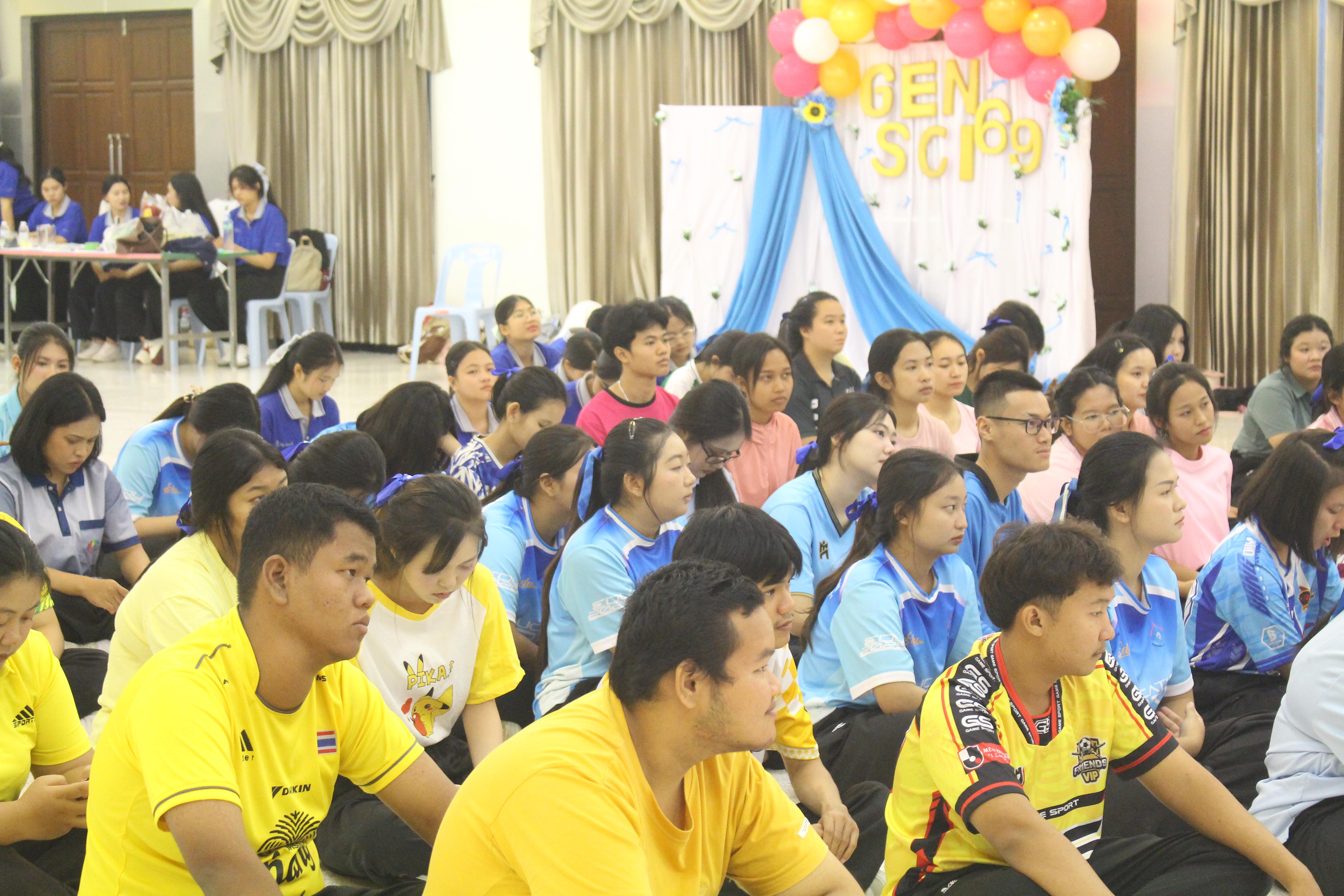 76. วันที่ 15 สิงหาคม 2569 โปรแกรมวิชาวิทยาศาสตร์ทั่วไป ได้จัดกิจกรรม Camp Connect ณ เรียนรู้เชื่อมโยง และเติบโตไปด้วยกัน
