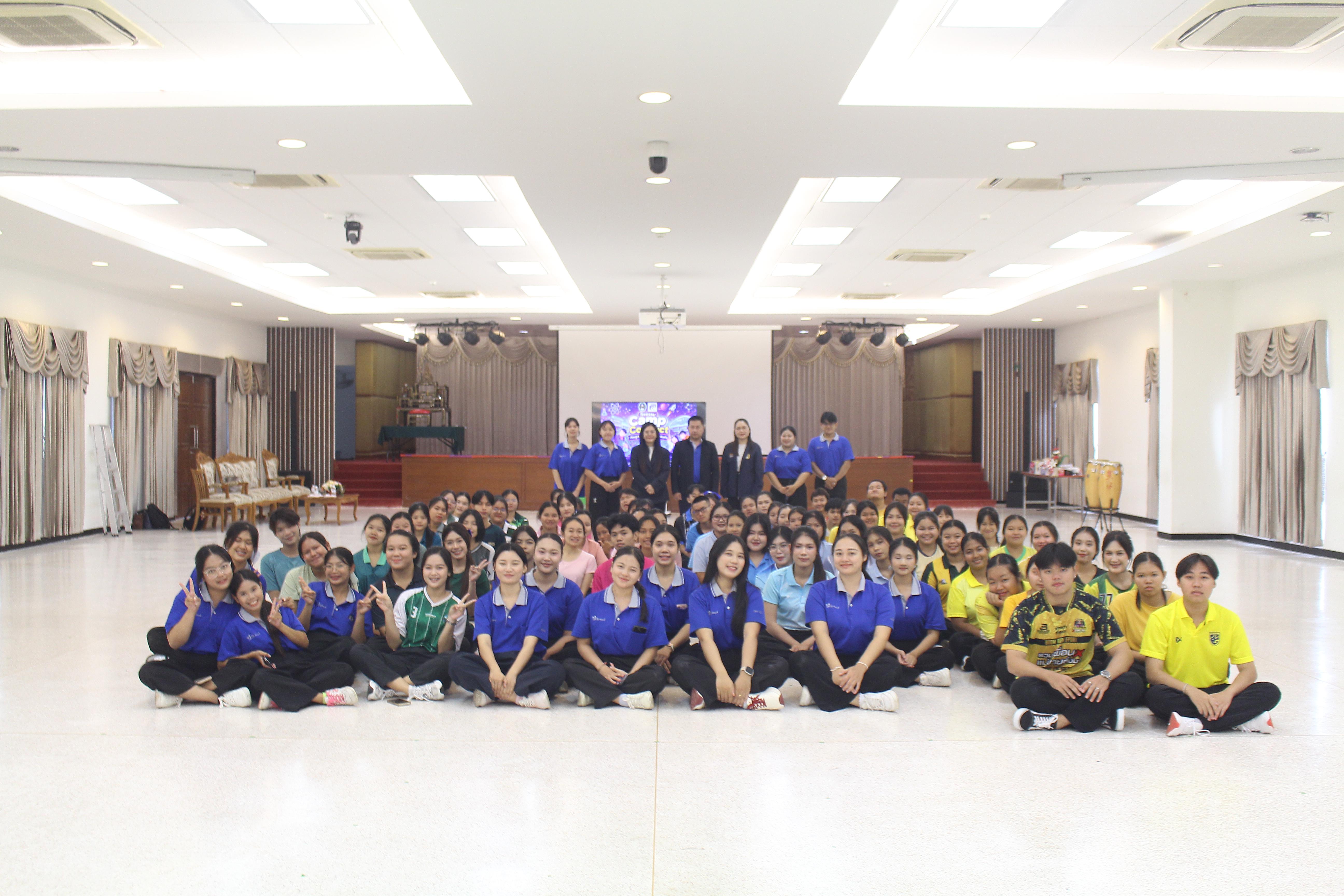 79. วันที่ 15 สิงหาคม 2569 โปรแกรมวิชาวิทยาศาสตร์ทั่วไป ได้จัดกิจกรรม Camp Connect ณ เรียนรู้เชื่อมโยง และเติบโตไปด้วยกัน