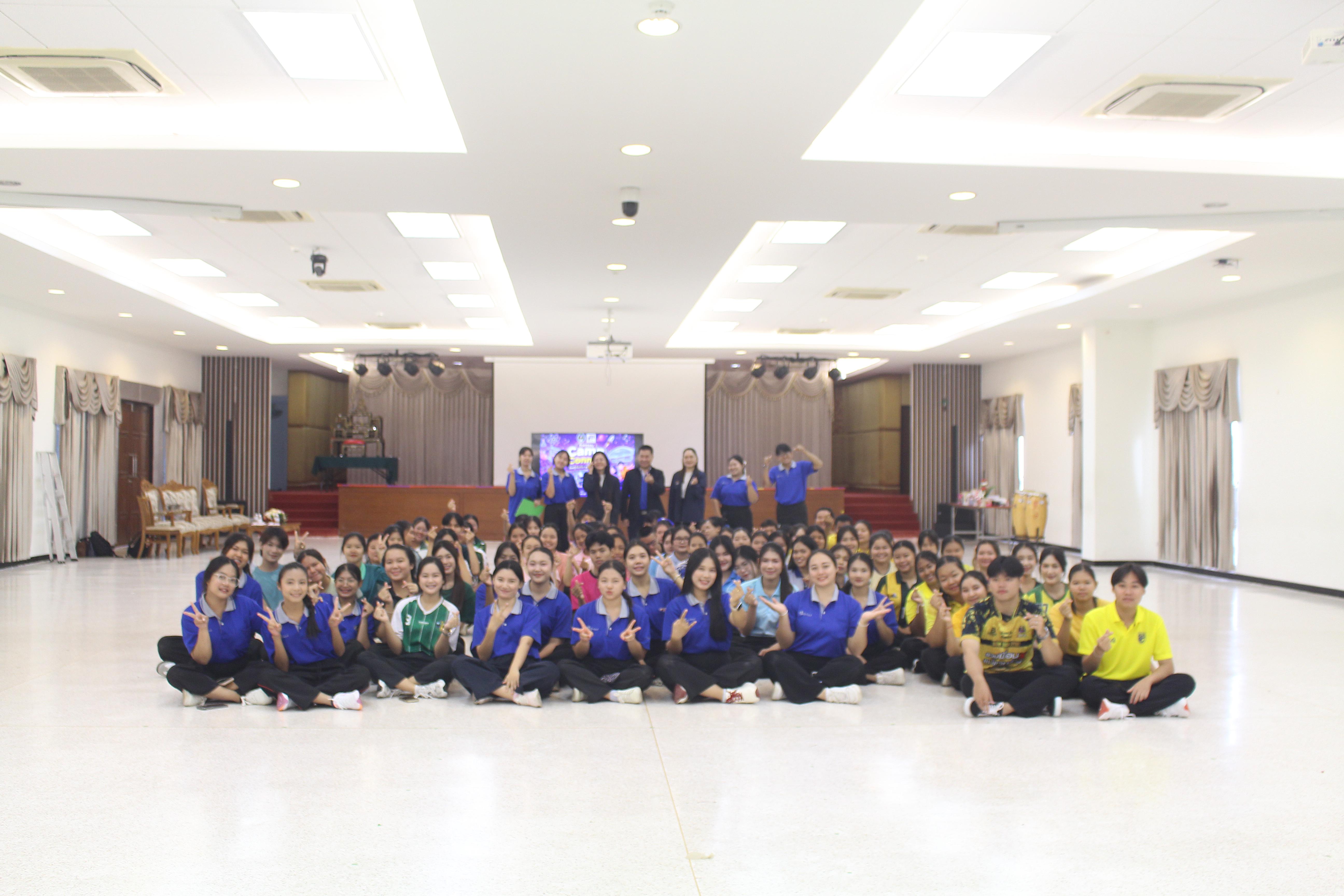 80. วันที่ 15 สิงหาคม 2569 โปรแกรมวิชาวิทยาศาสตร์ทั่วไป ได้จัดกิจกรรม Camp Connect ณ เรียนรู้เชื่อมโยง และเติบโตไปด้วยกัน